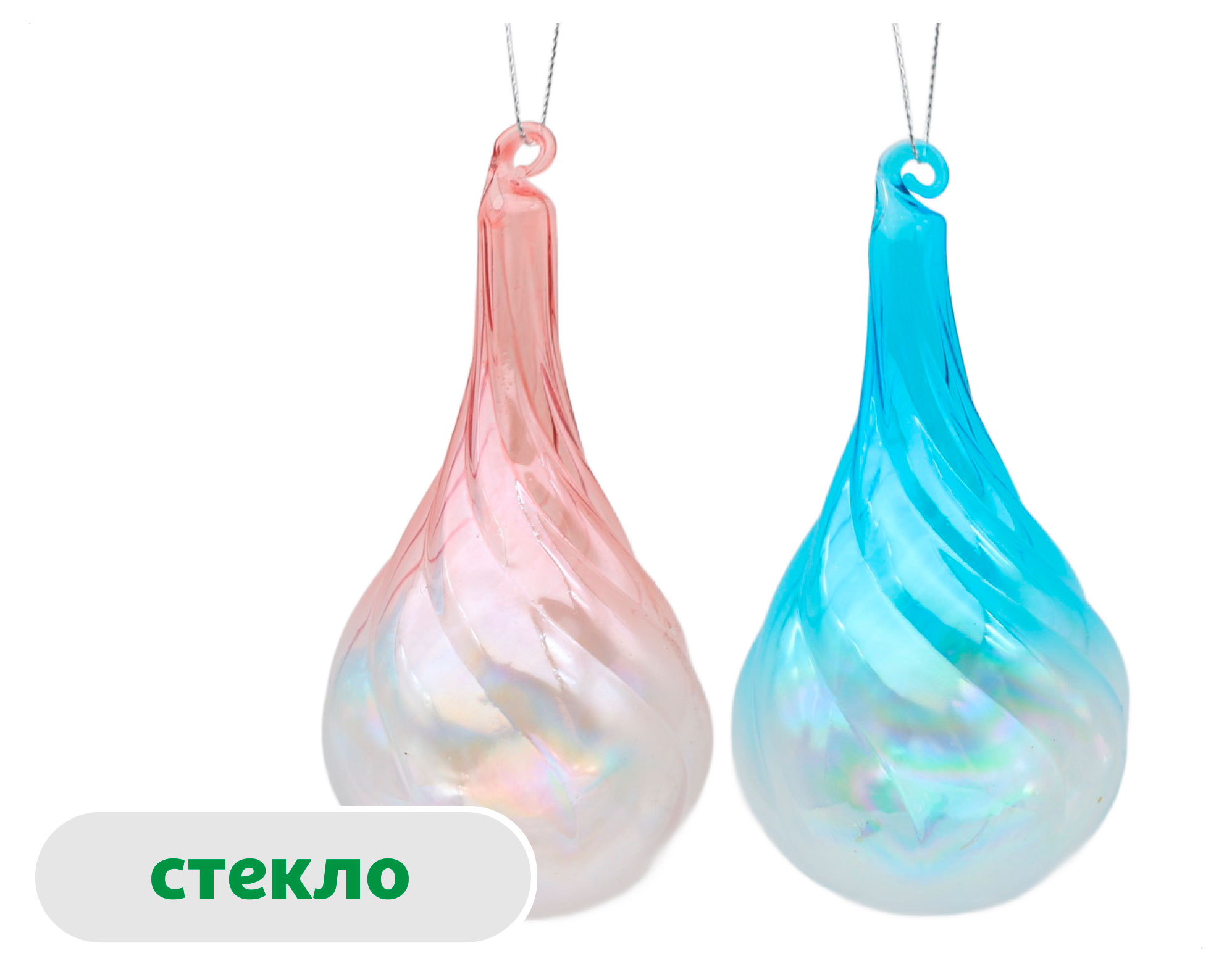 

Елочный шар Розовый зефир Капля стекло 12,7 см, 1 шт в ассортименте