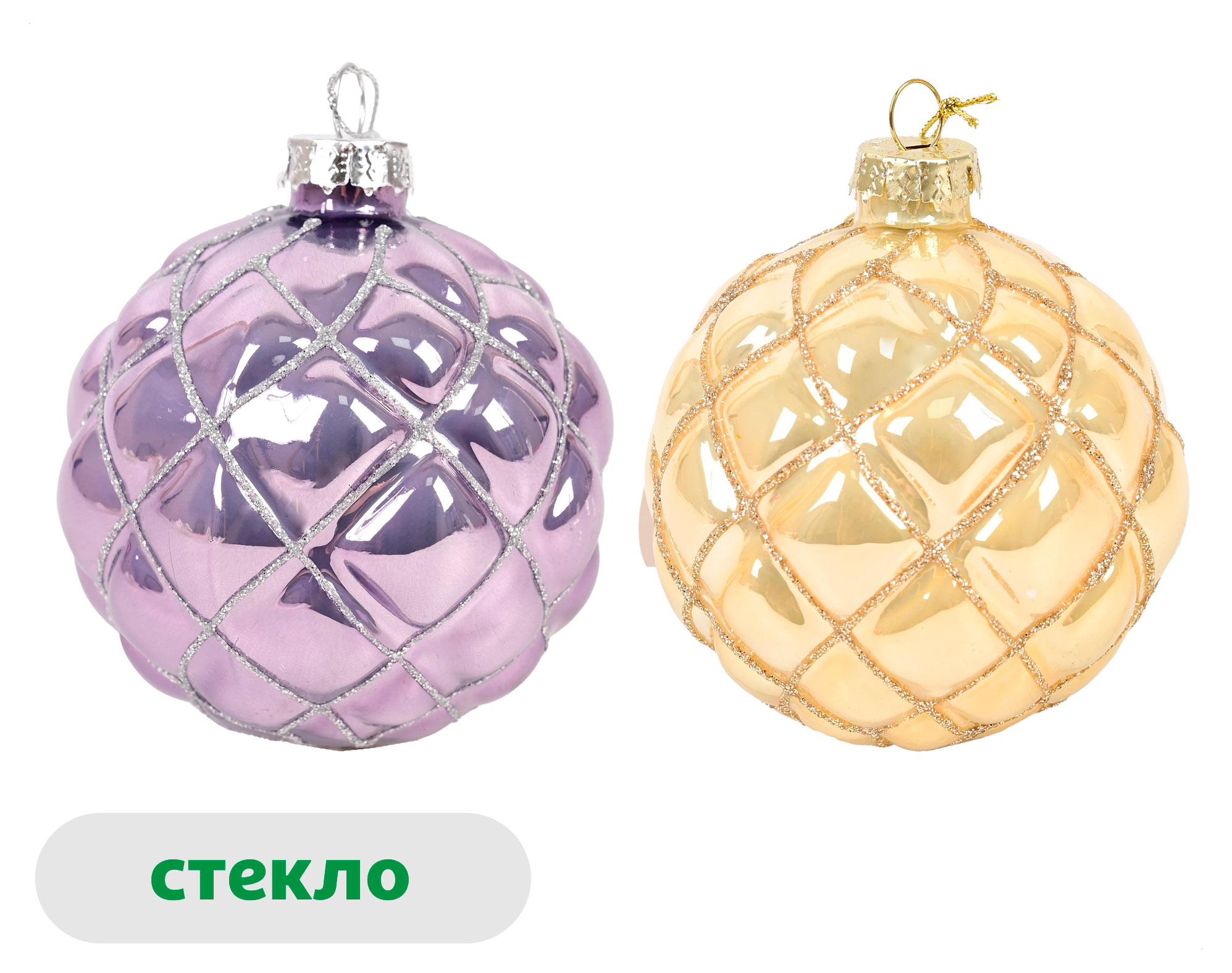 

Елочный шар Золото театра Ромбы стекло 10 см, 1 шт в ассортименте