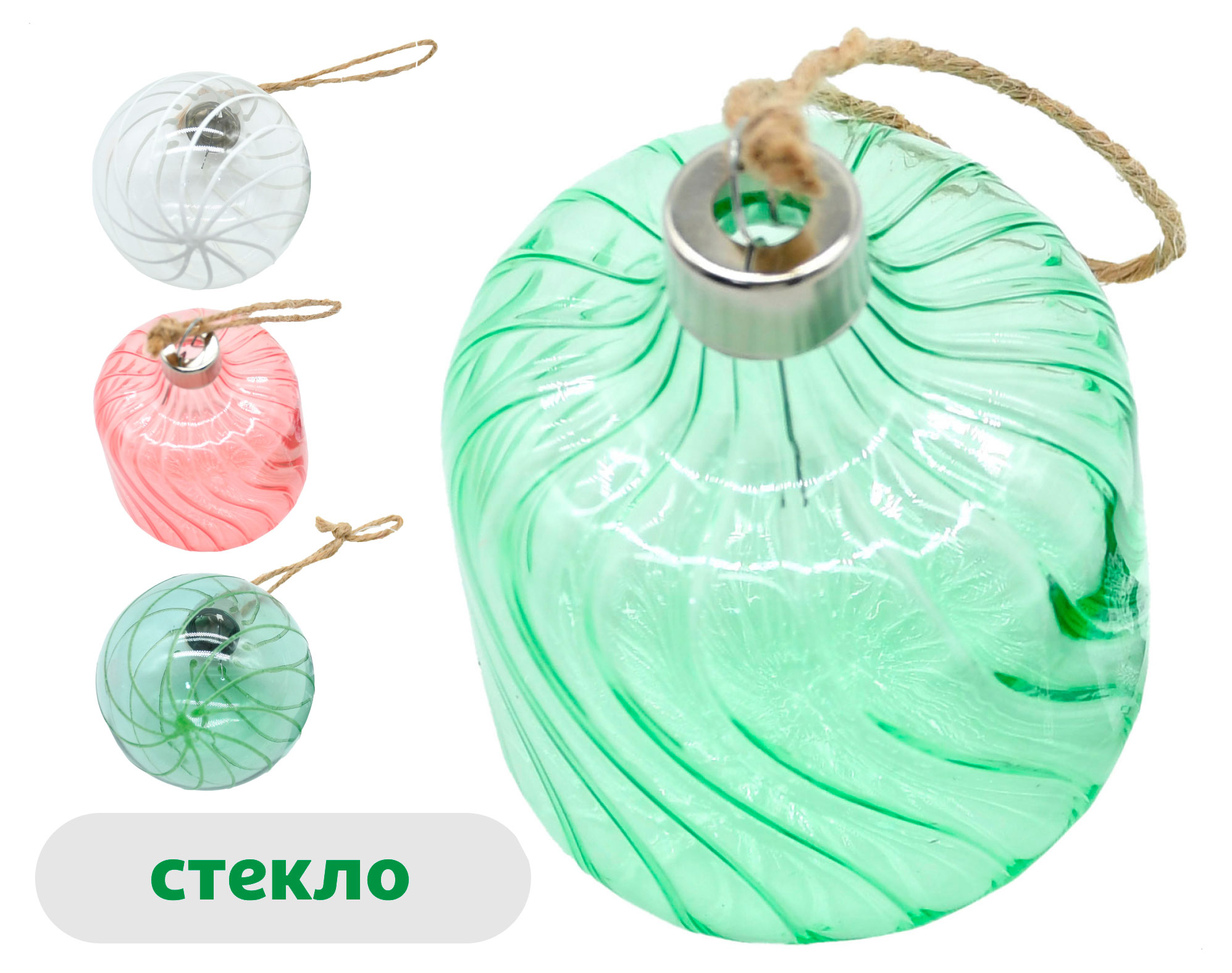 

Елочный шар Actuel Розовый зефир стекло 8 см, 1 шт в ассортименте