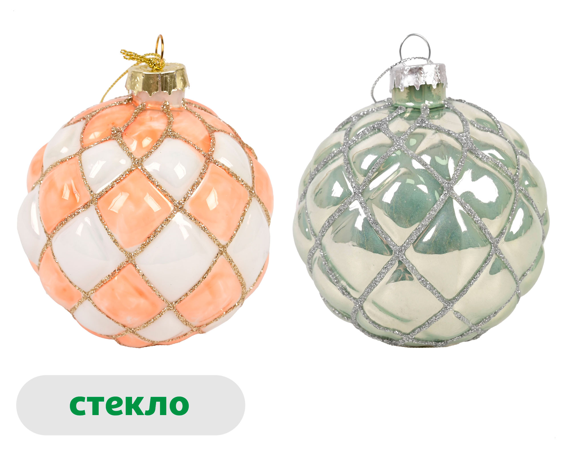 Изображение товара Новогодний елочный шар 10 см розовый зефир ромбы стекло