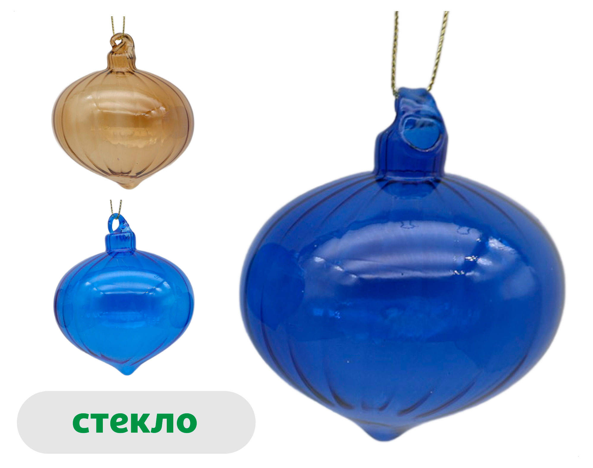 Изображение товара Новогодний елочный шар Снежная королева 8 см стекло праздничное украшение