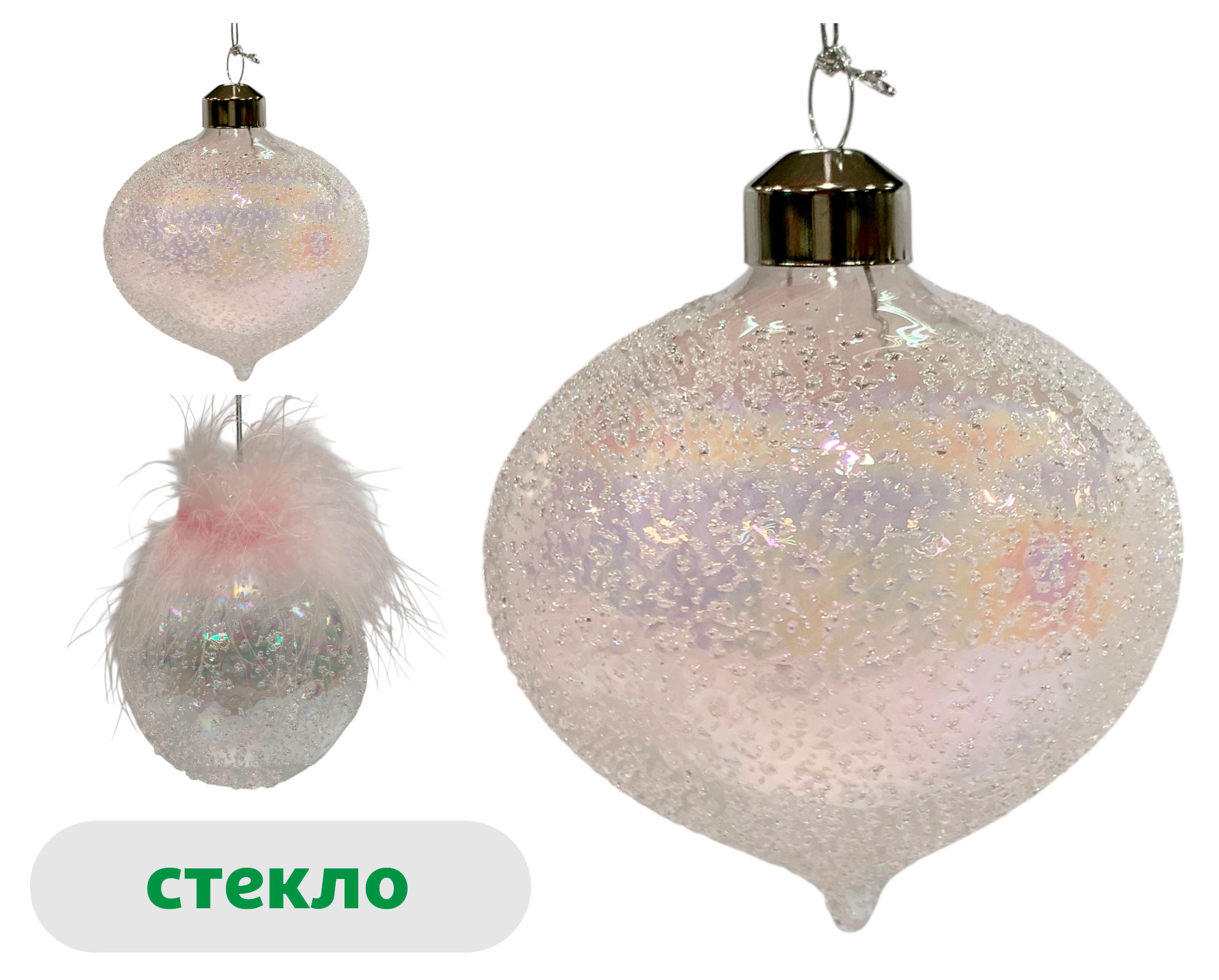 

Елочный шар Розовый зефир С пером стекло 8 см, 1 шт в ассортименте