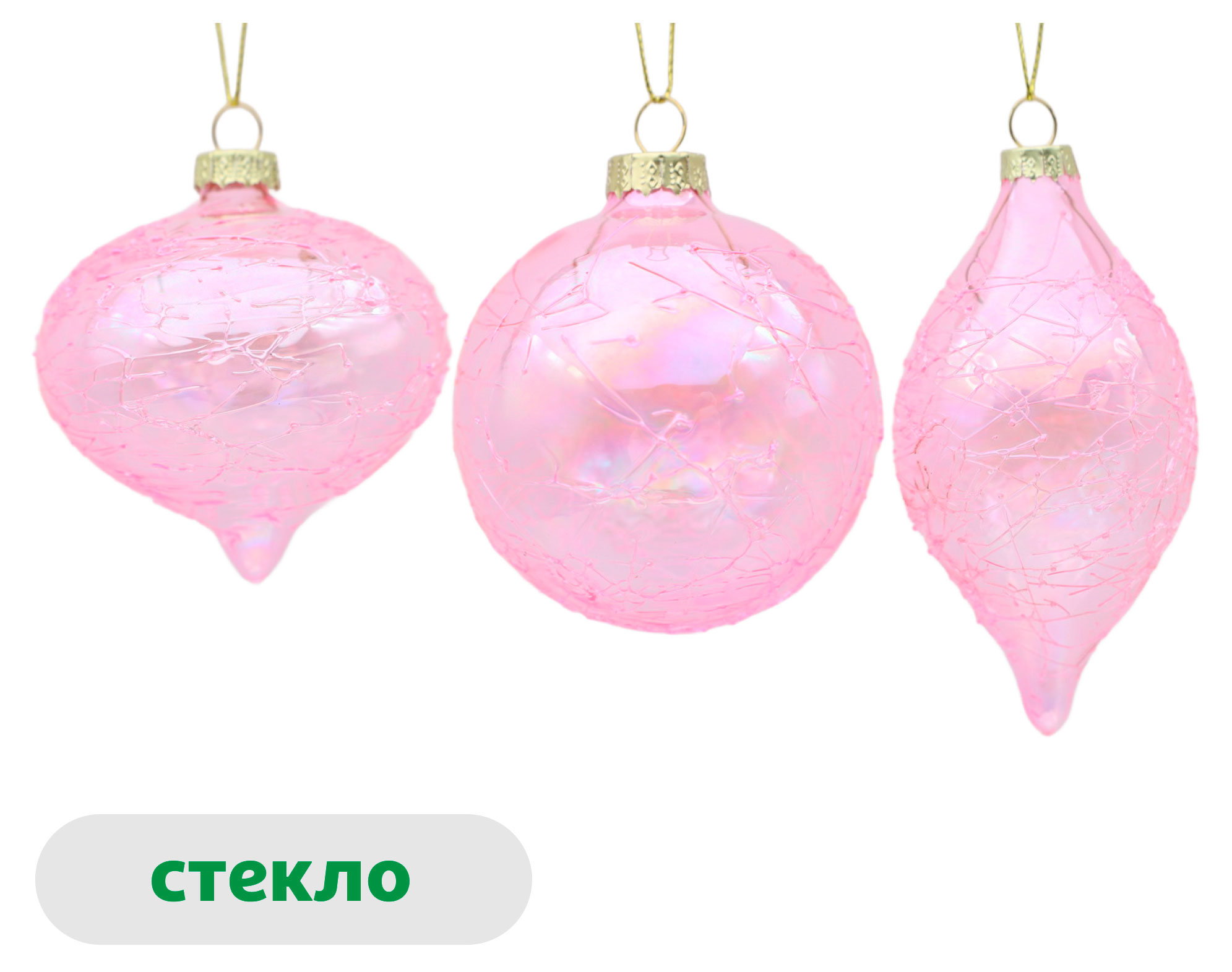 Изображение товара Елочный шар Розовый зефир стекло 8 см новогоднее украшение