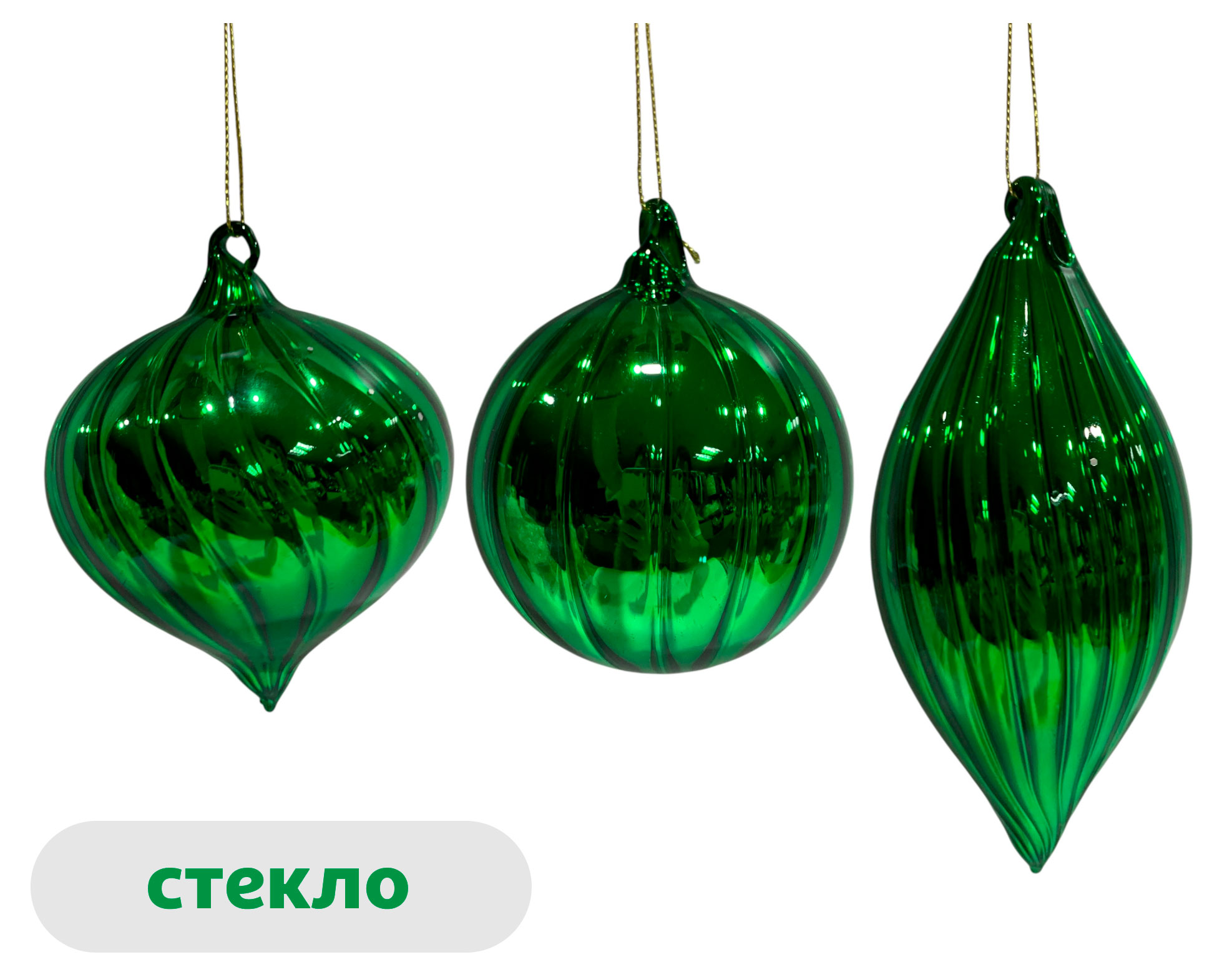 Изображение товара Елочный шар Вокруг света стекло зеленый 8 см для праздничного украшения елки