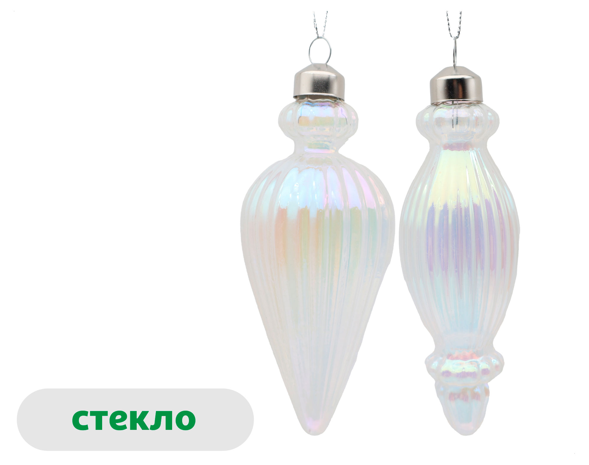 

Подвеска Розовый зефир Фигурная стекло 14,4 см, 1 шт в ассортименте