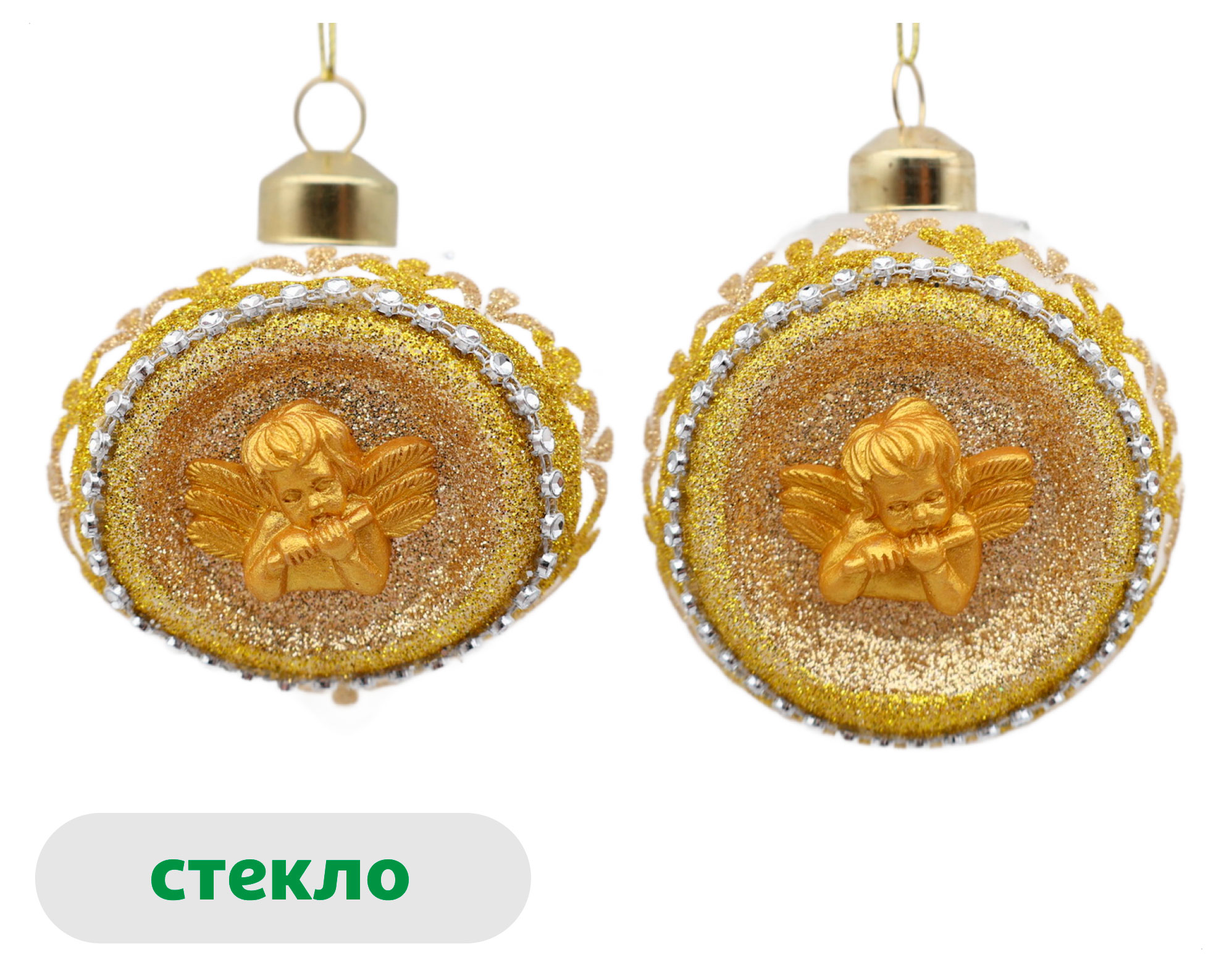 Изображение товара Стеклянный елочный шар 8 см с блестками и выемкой Золото театра