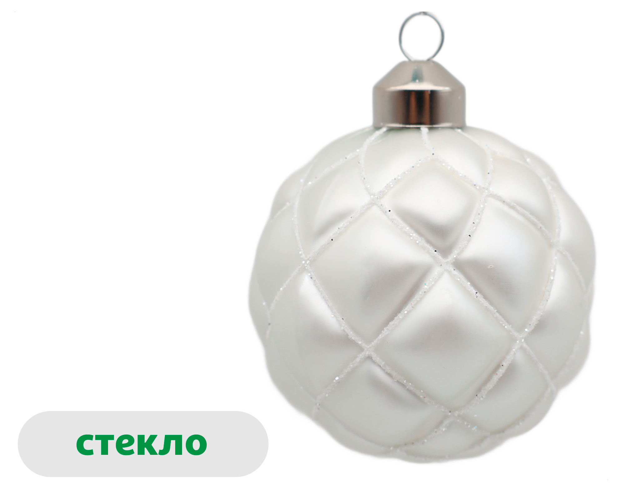 Изображение товара Елочный шар Золото театра Ромбы стекло 8 см новогоднее украшение