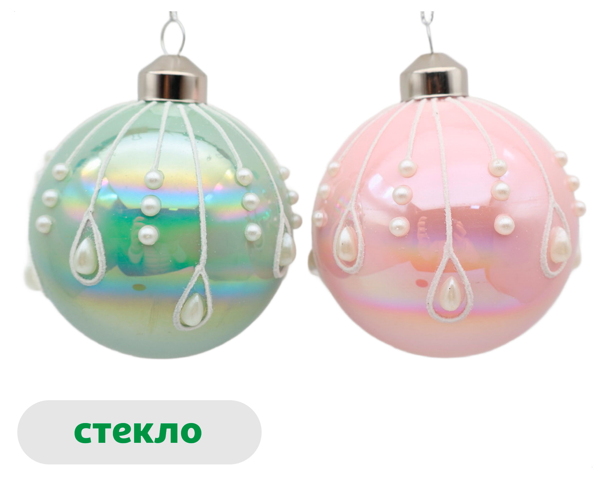 

Елочный шар Розовый зефир С декором стекло 10 см, 1 шт в ассортименте