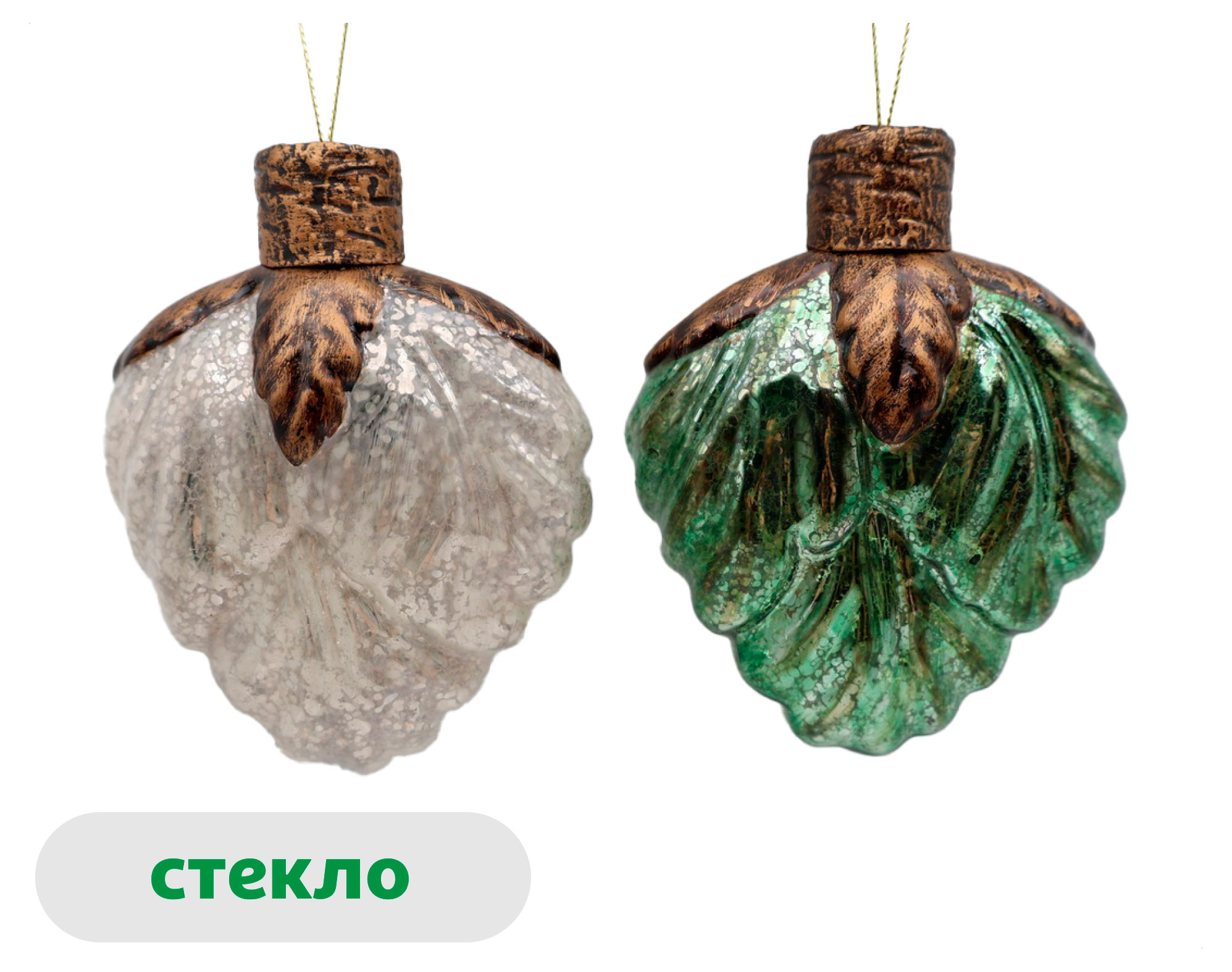 

Елочное украшение Розовый зефир Подвеска Листья стекло 10 см, 1 шт в ассортименте