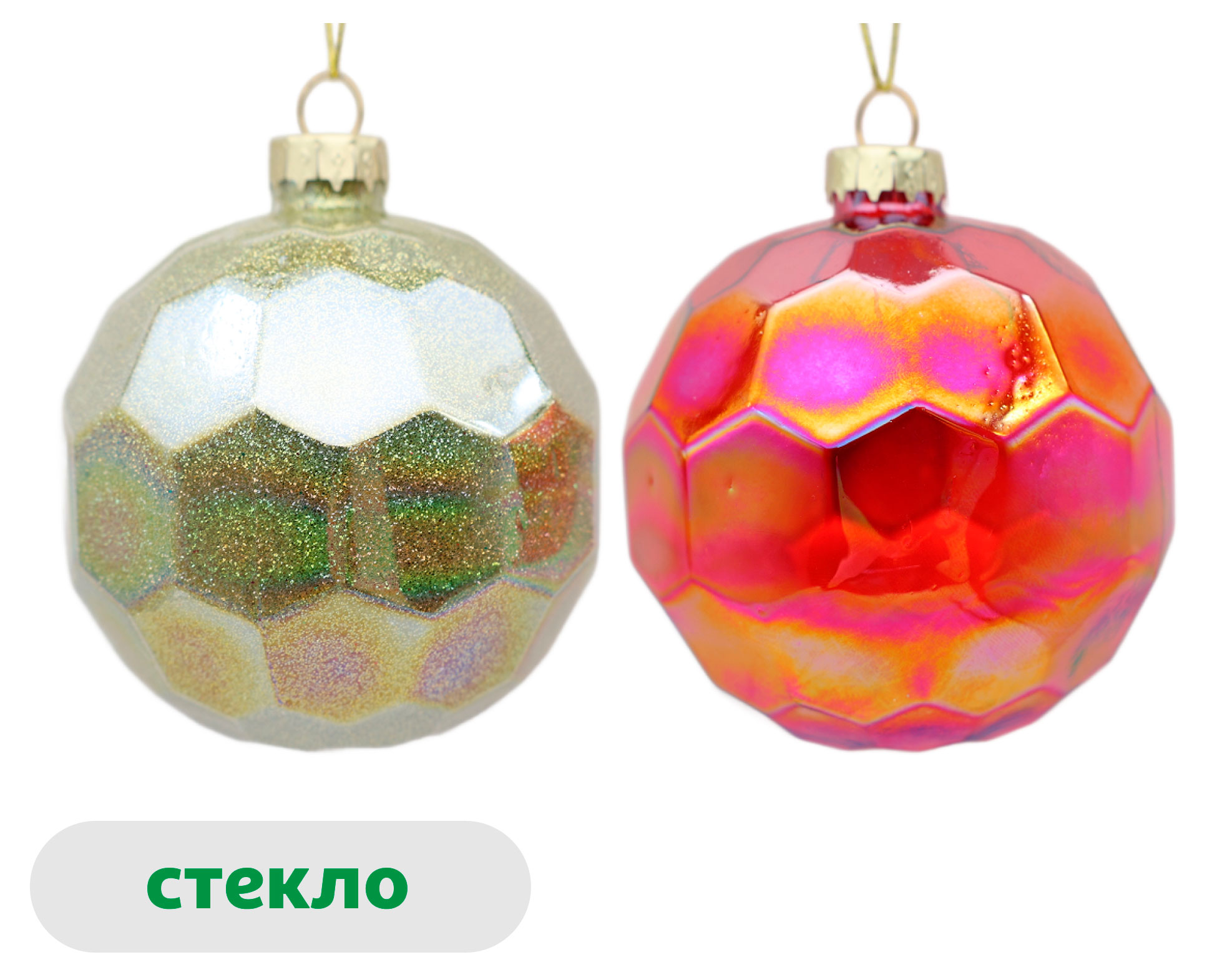 

Елочный шар Вокруг света стекло 8 см, 1 шт в ассортименте