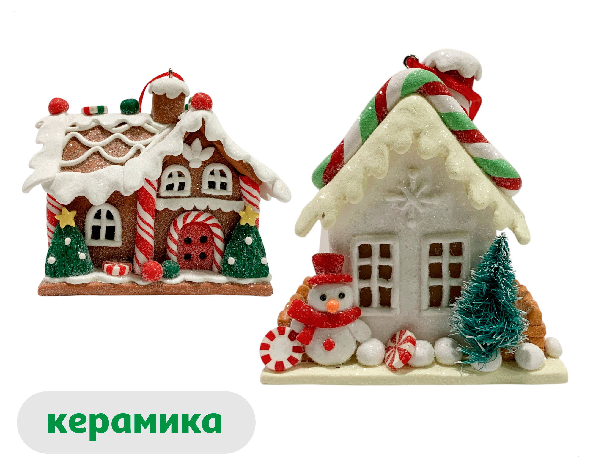 

Елочное украшение Вокруг света Подвеска Домик керамика 9 см, 1 шт в ассортименте