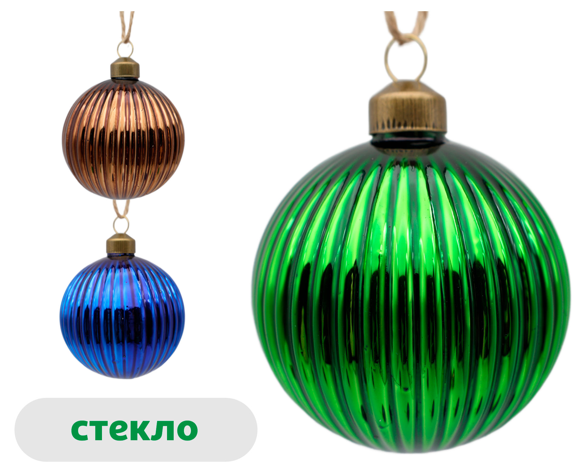 

Елочный шар Вокруг света стекло 8 см, 1 шт в ассортименте