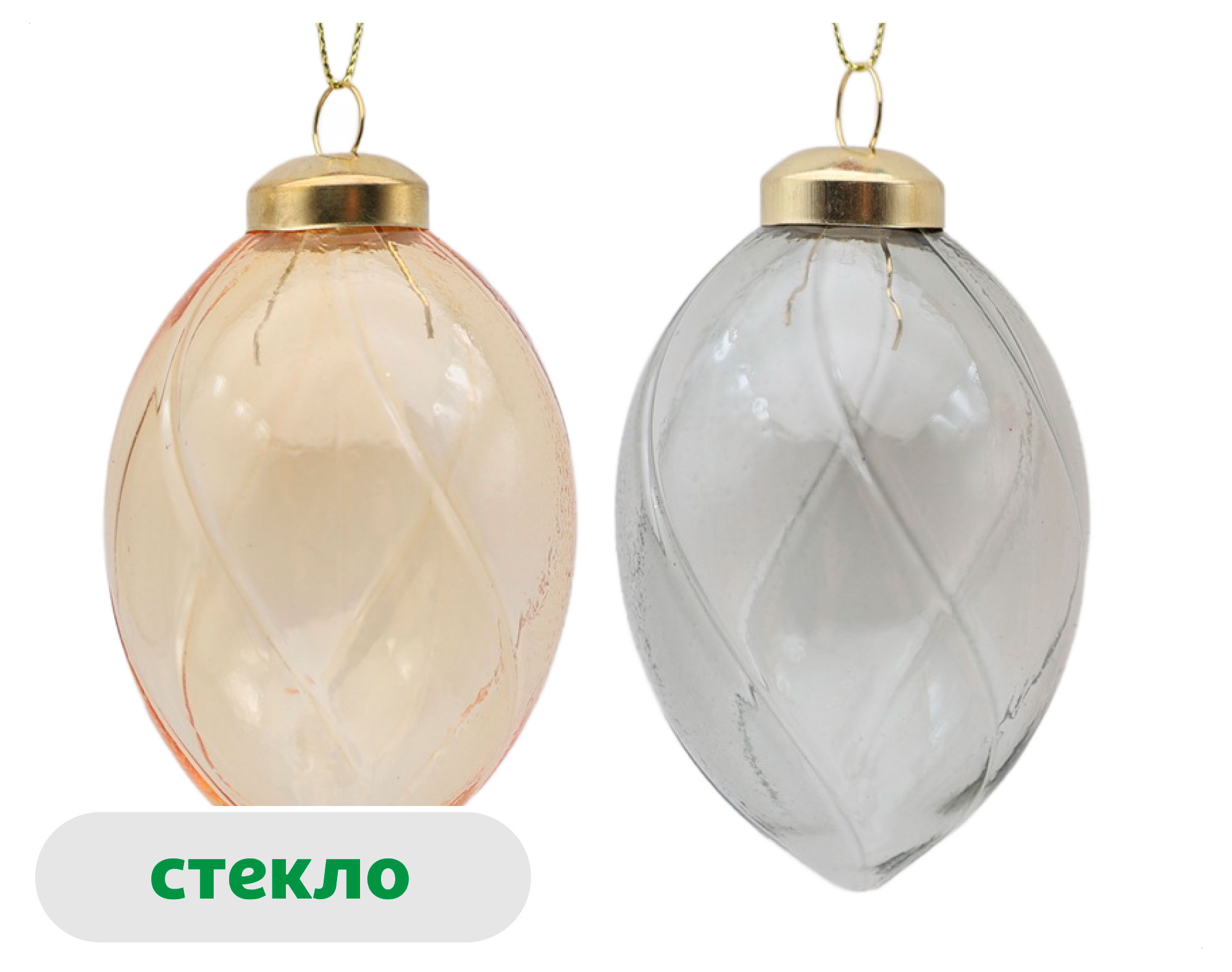 Изображение товара Елочный шар Золото театра Олива из стекла 9,4 см для новогоднего украшения