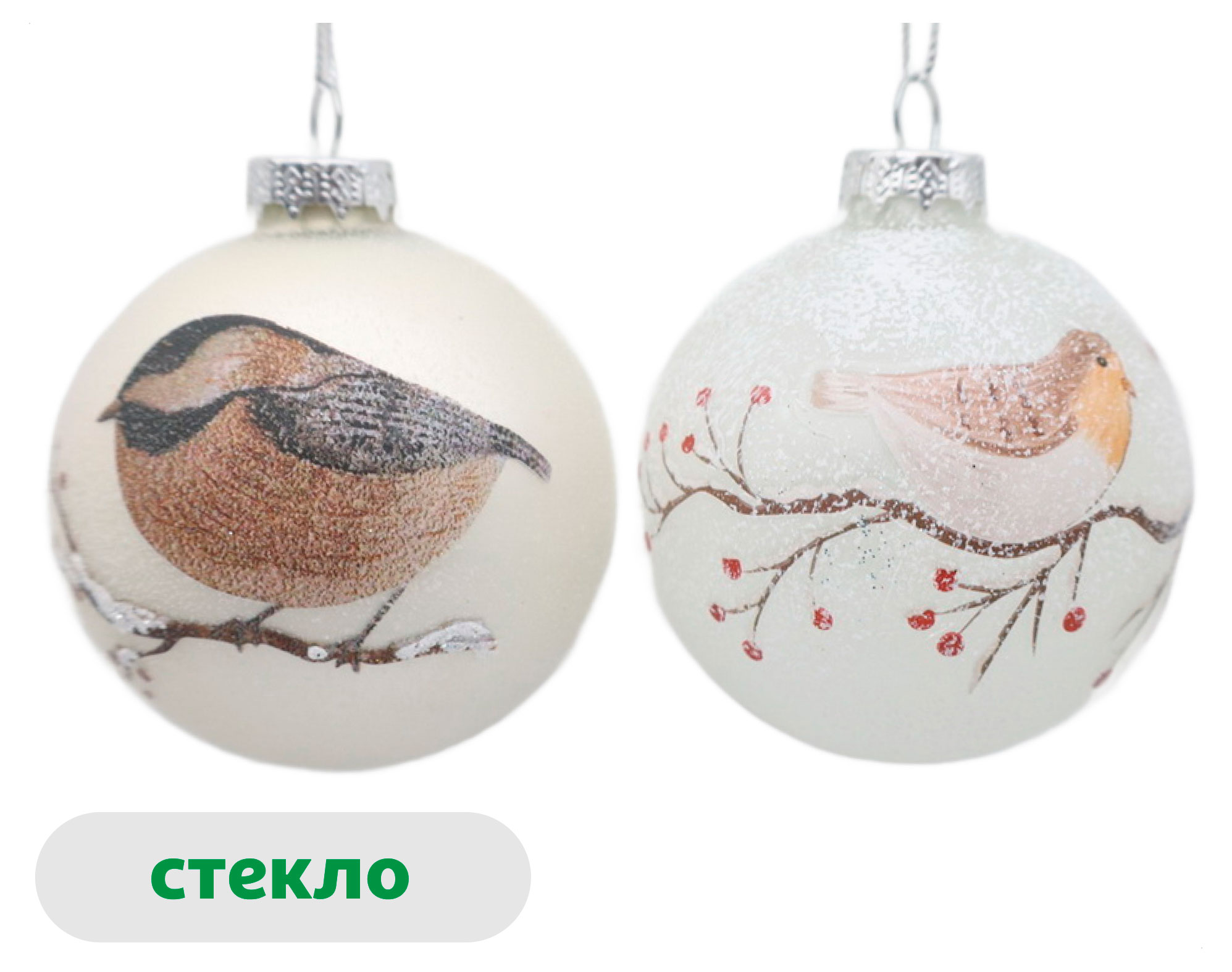 

Елочный шар Снежная королева Птицы стекло 8 см, 1 шт в ассортименте