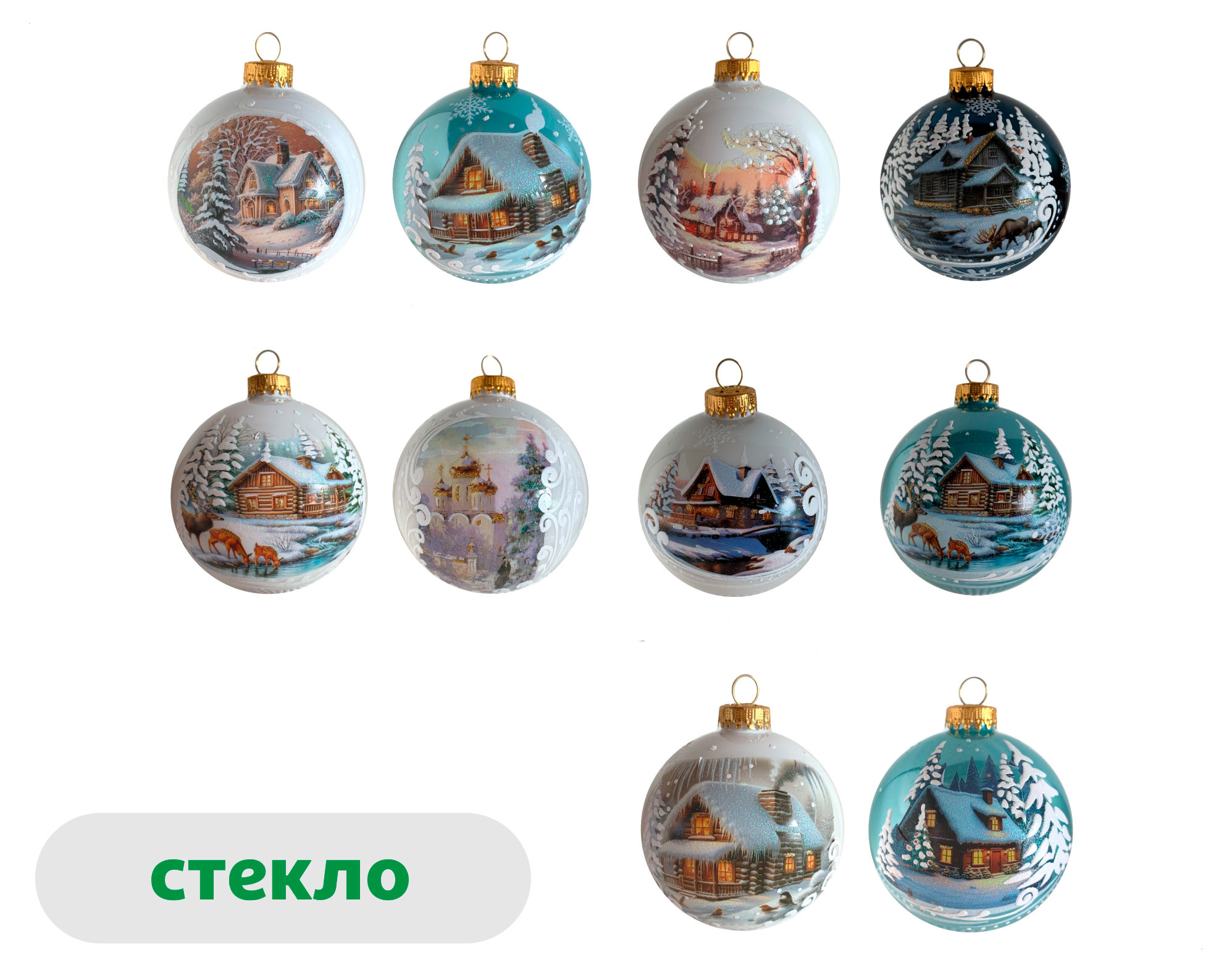 

Елочный шар Пейзаж стекло 8 см, 1 шт в ассортименте