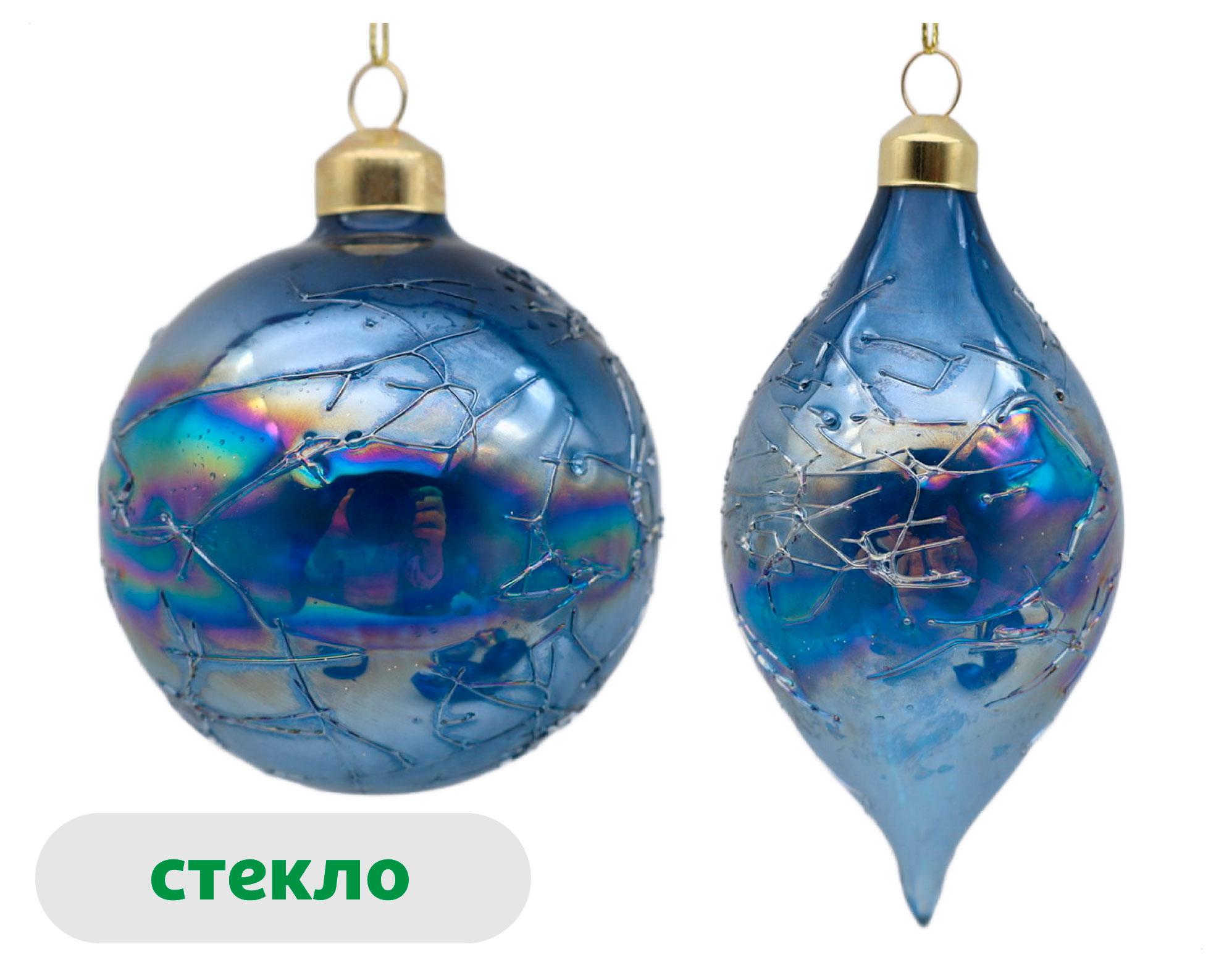 

Елочный шар Снежная королева стекло синий 12 см, 1 шт в ассортименте