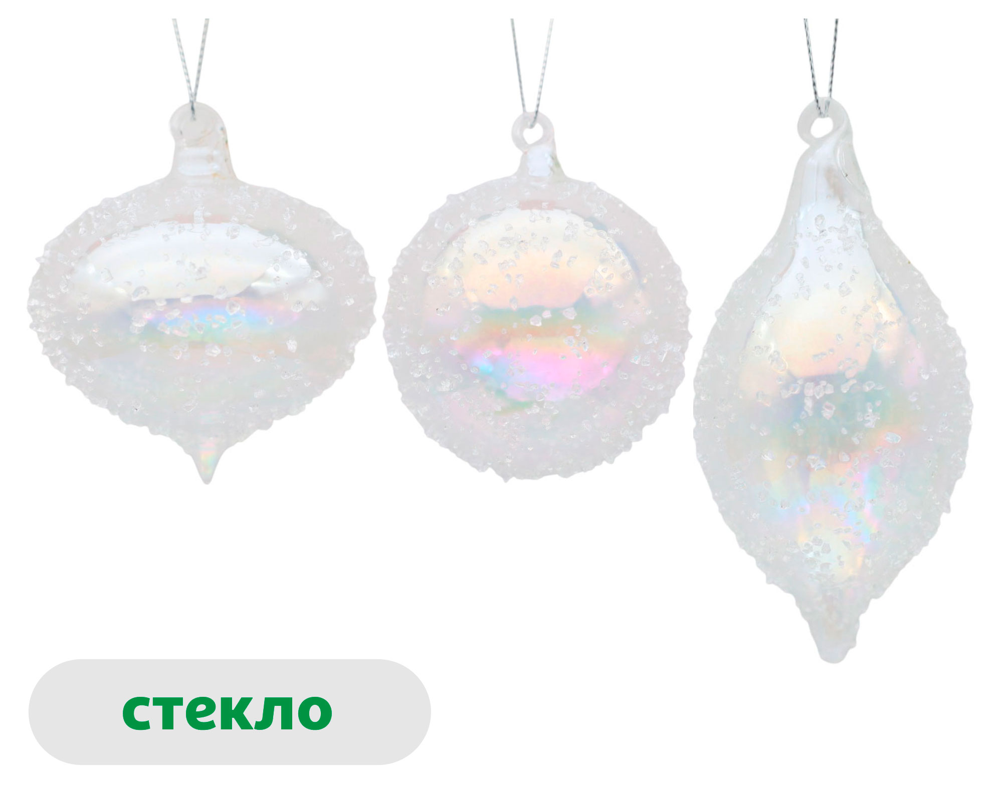 

Елочный шар Снежная королева стекло перламутровый 8 см, 1 шт в ассортименте