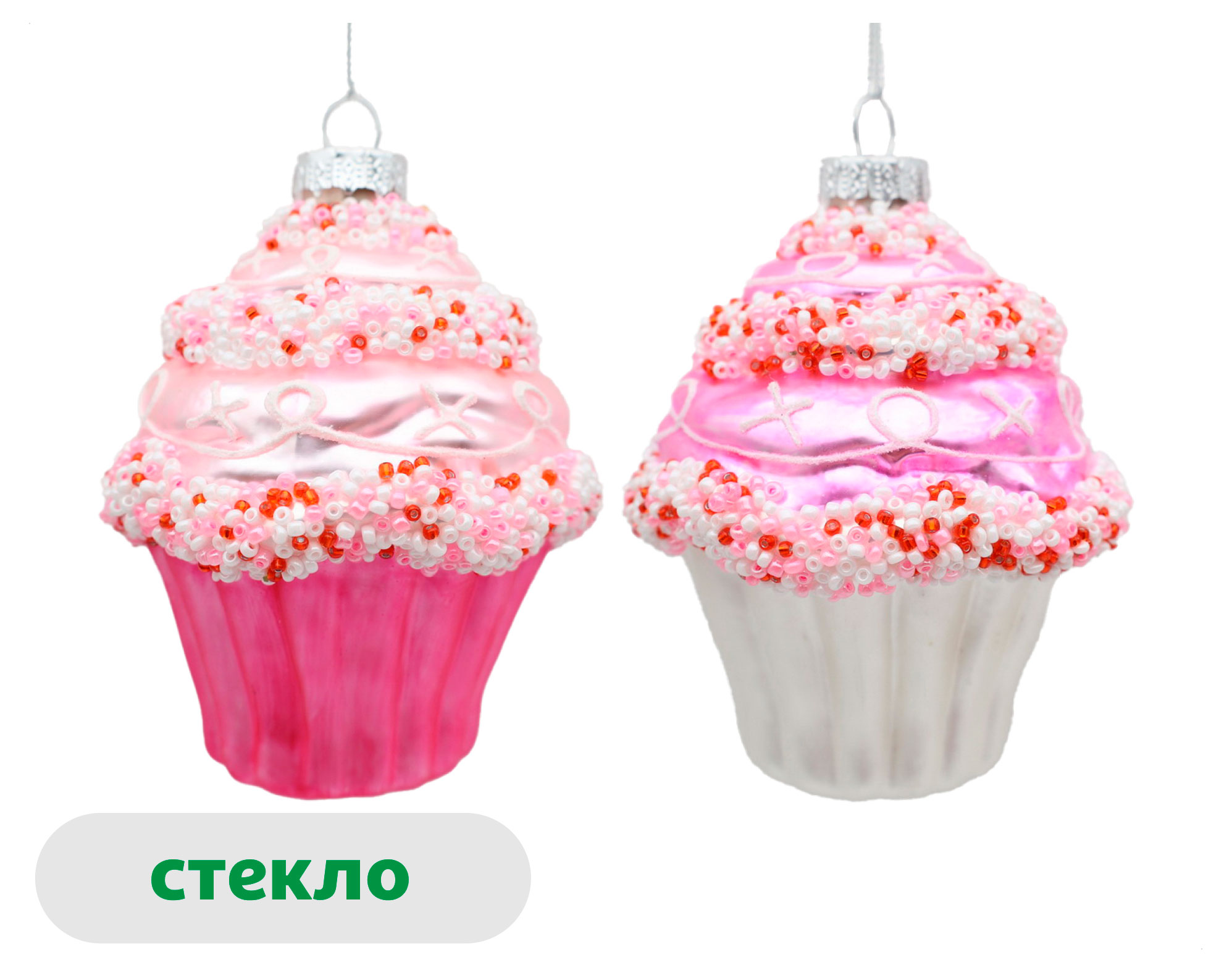 

Елочное украшение Розовый зефир Подвеска Кекс стекло 10,3 см, 1 шт в ассортименте