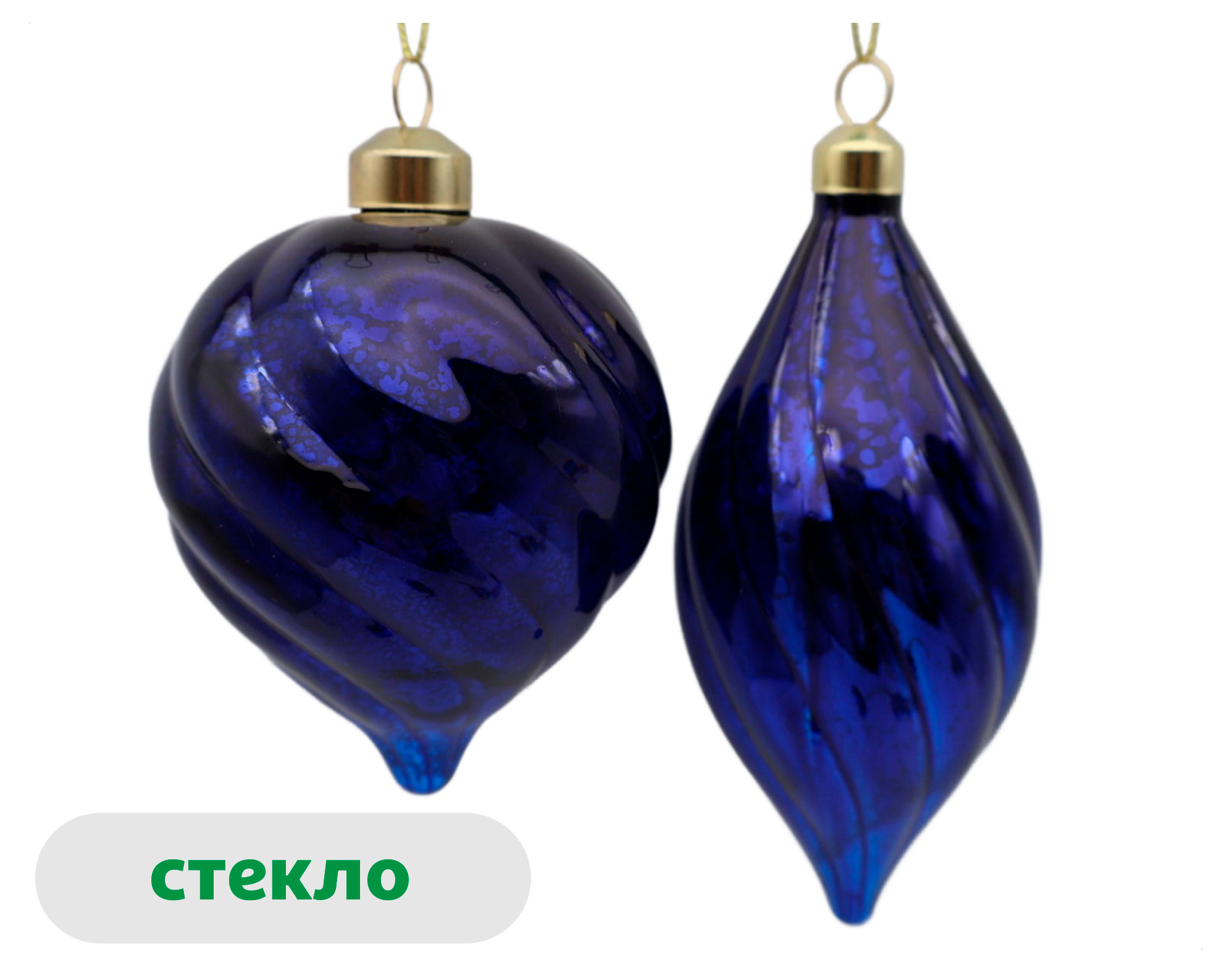 Изображение товара Елочный шар Снежная королева стекло синий 6 см новогодние украшения