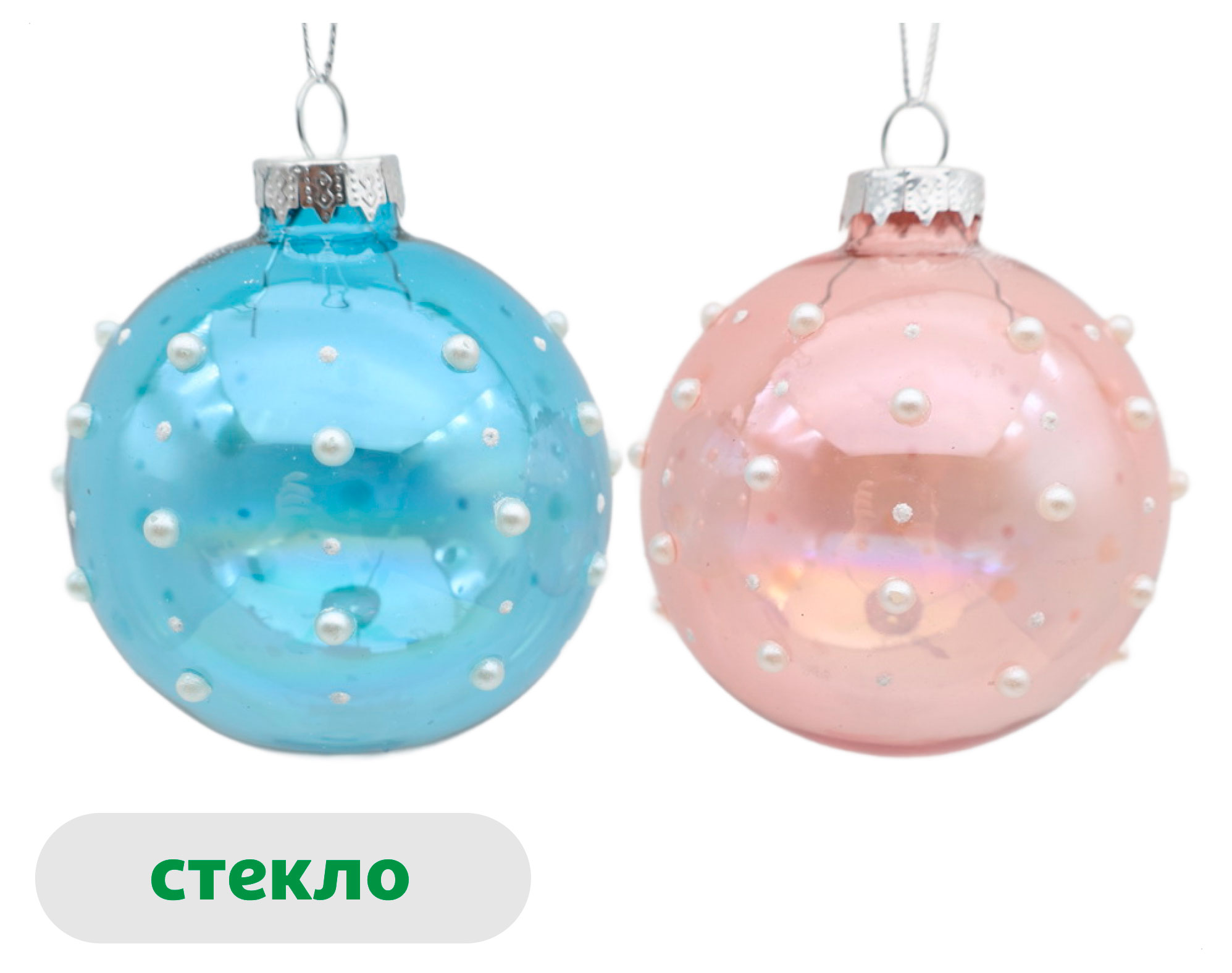 

Елочный шар Розовый зефир стекло 8 см, 1 шт в ассортименте