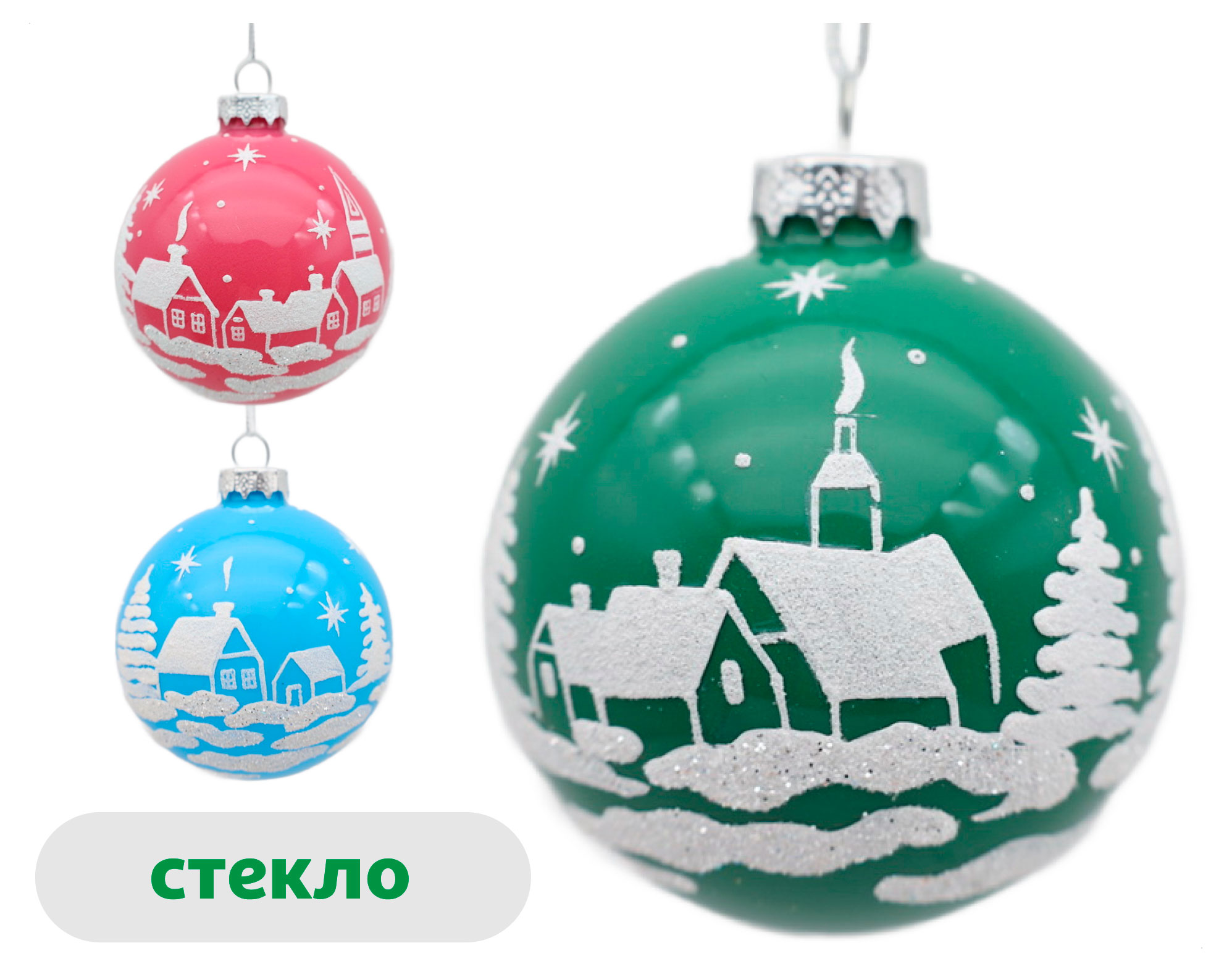 

Елочный шар Розовый зефир Деревня стекло 8 см, 1 шт в ассортименте