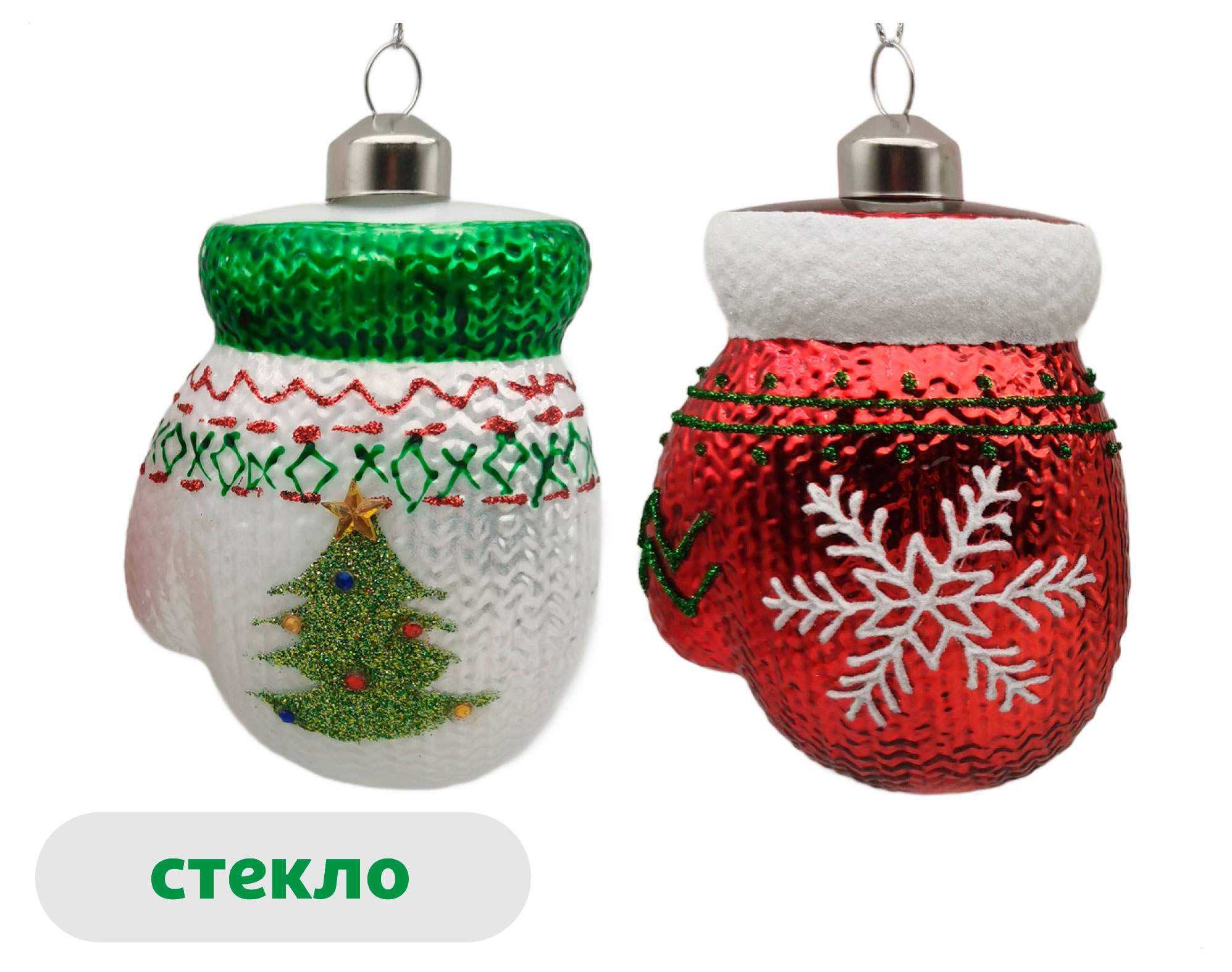 

Подвеска Вокруг света Варежка стекло 11 см, 1 шт в ассортименте