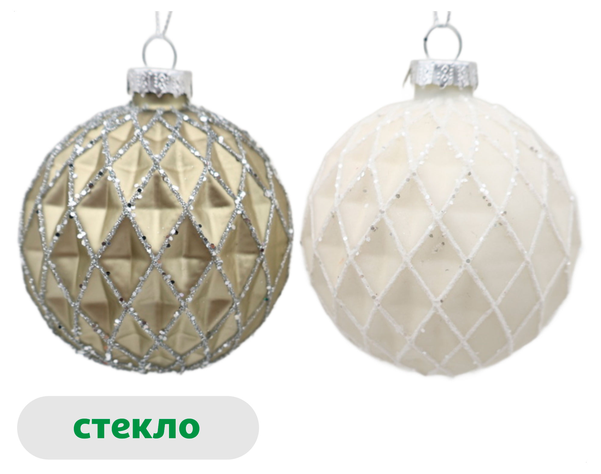 

Елочный шар Золото театра стекло 8 см, 1 шт в ассортименте