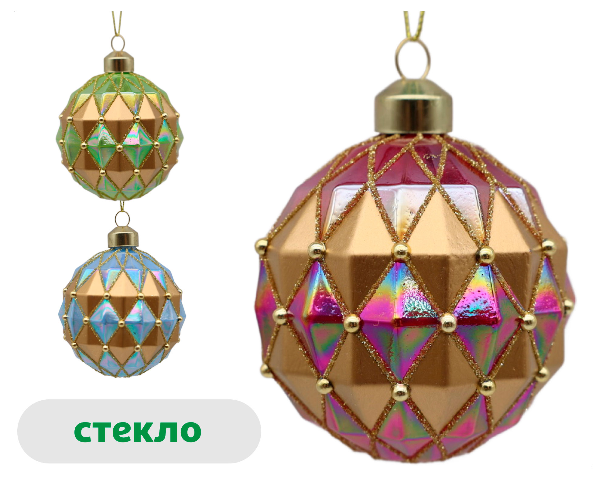 

Елочный шар Розовый зефир Фактурный стекло 8 см, 1 шт в ассортименте