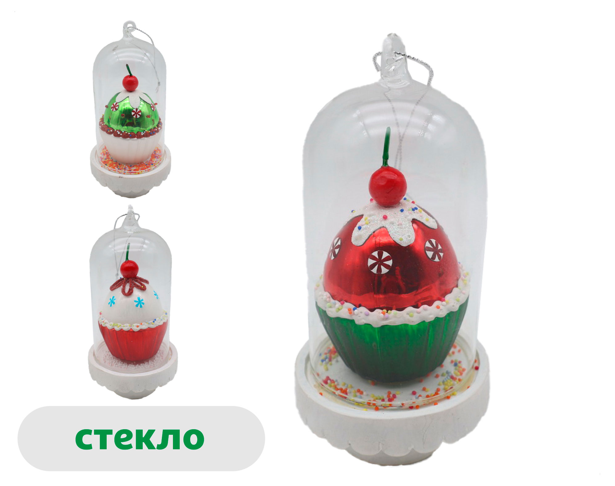 

Елочное украшение Розовый зефир Подвеска Десерт стекло 14,2 см, 1 шт в ассортименте