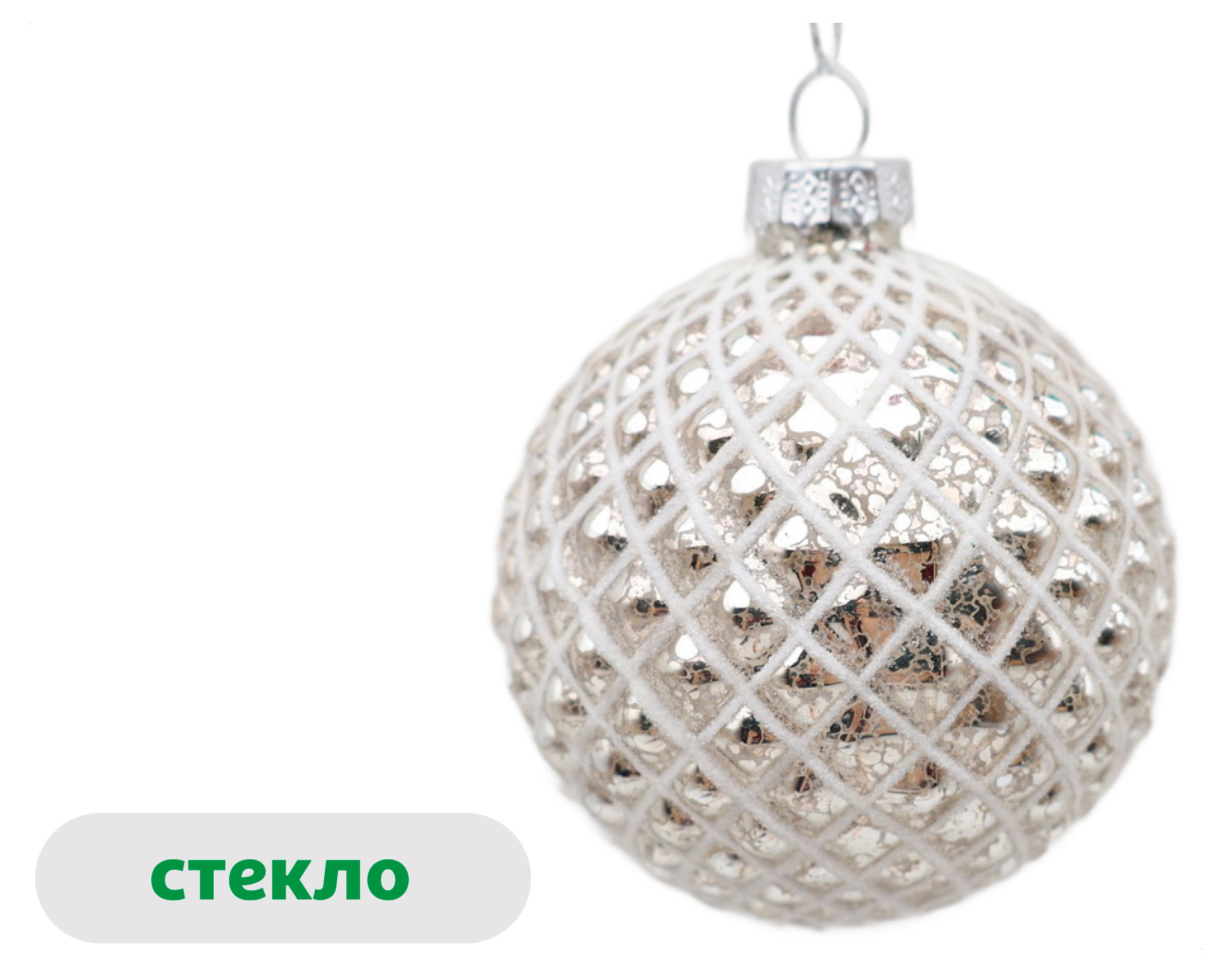 

Елочный шар Золото театра Фактурный стекло, 8 см