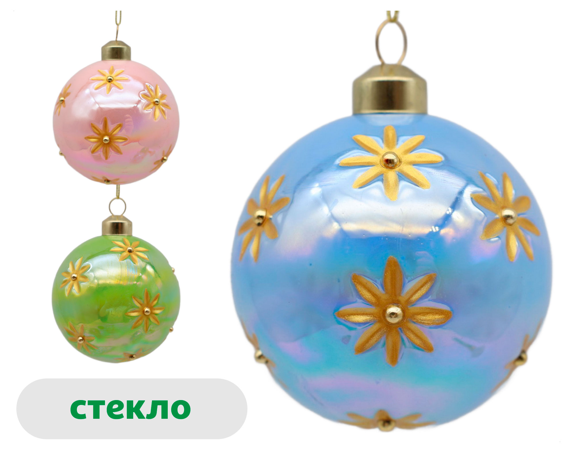 

Елочный шар Розовый зефир С декором стекло 8 см, 1 шт в ассортименте