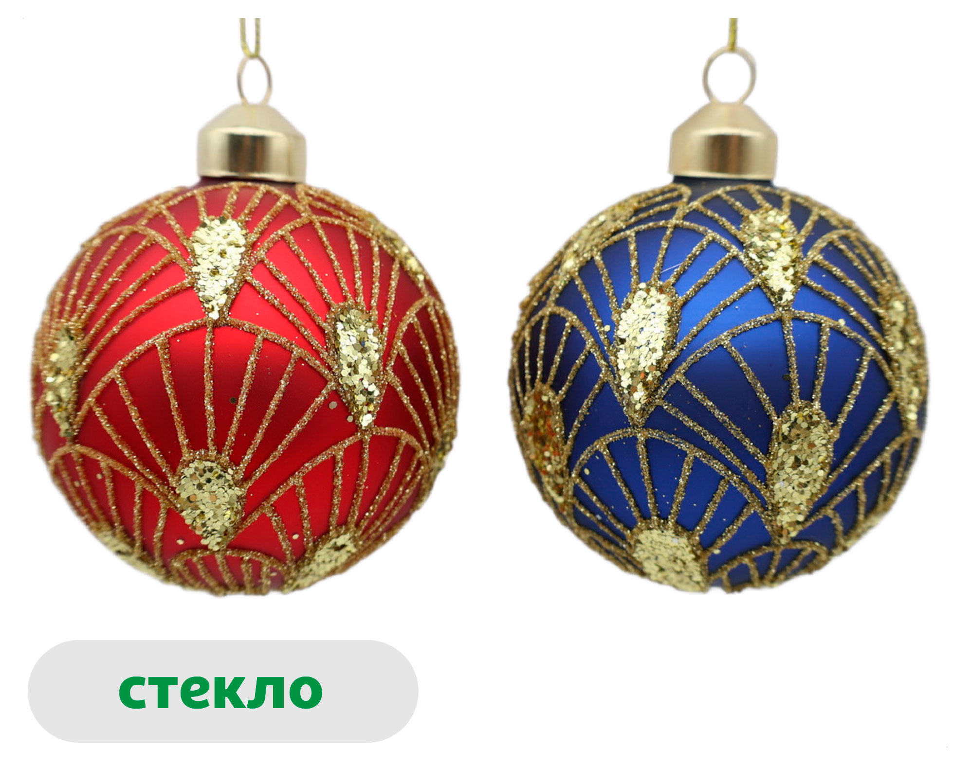 

Елочный шар Вокруг света стекло 8 см, 1 шт в ассортименте