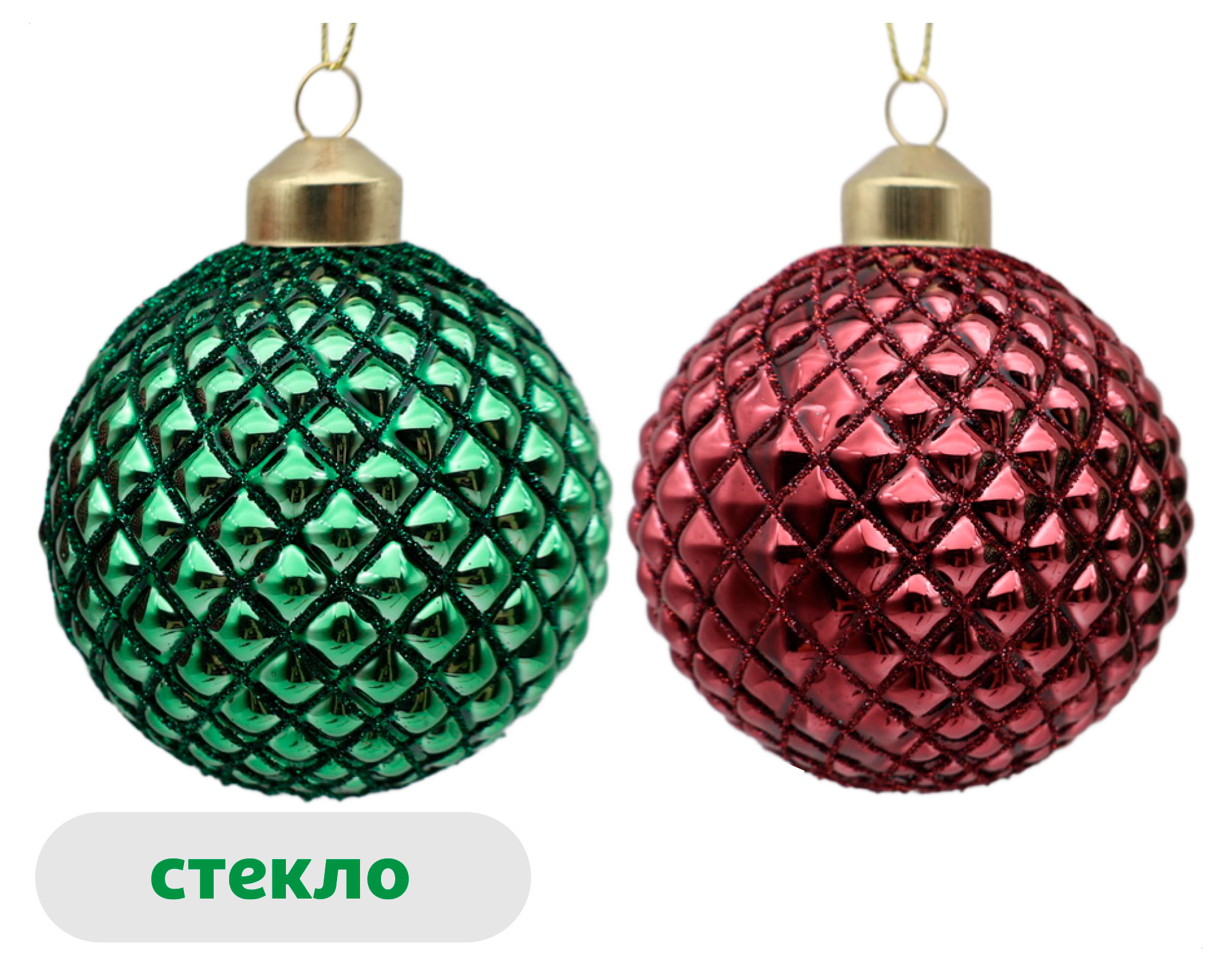 

Елочный шар Вокруг света Фактурный стекло 8 см, 1 шт в ассортименте