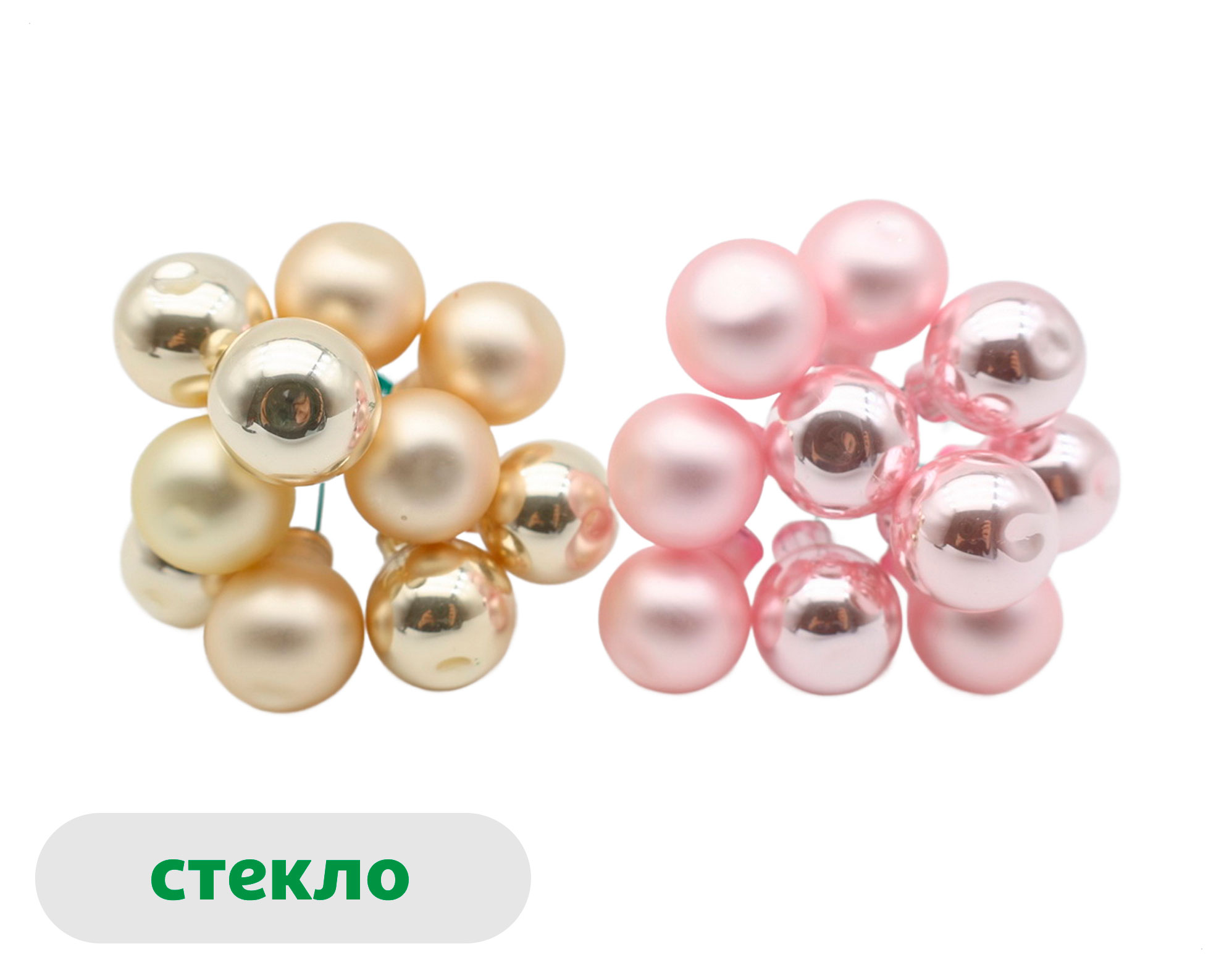 Изображение товара Подвеска стеклянная розовый зефир гроздь 10 см для елки и декора