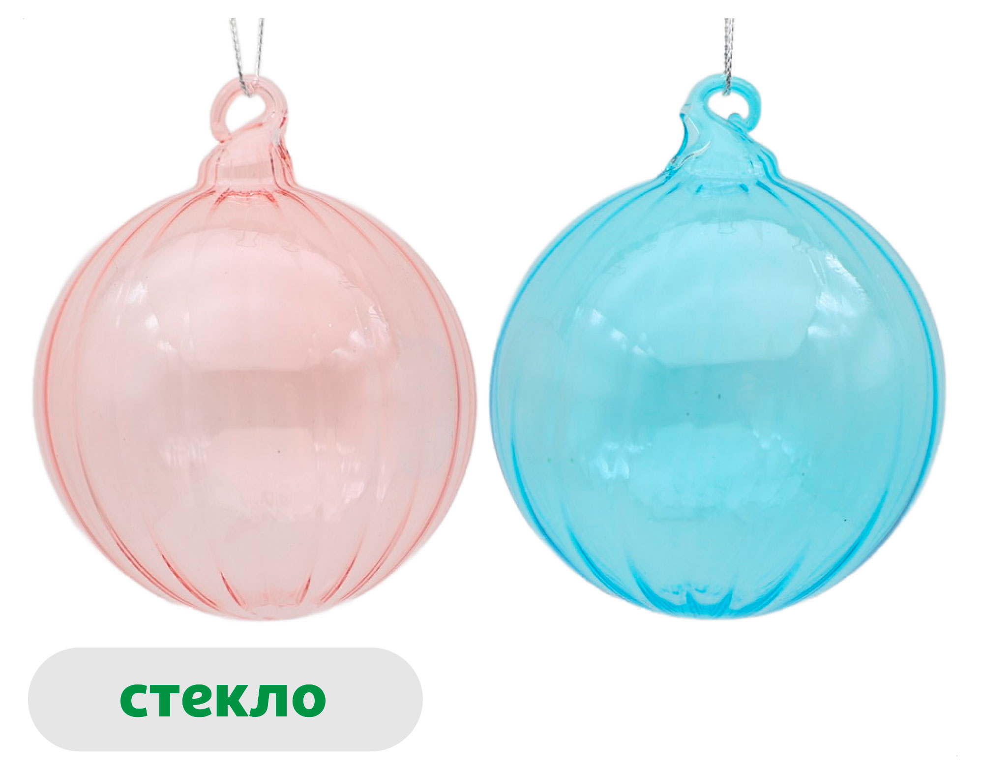 

Елочный шар Розовый зефир стекло 8 см, 1 шт в ассортименте