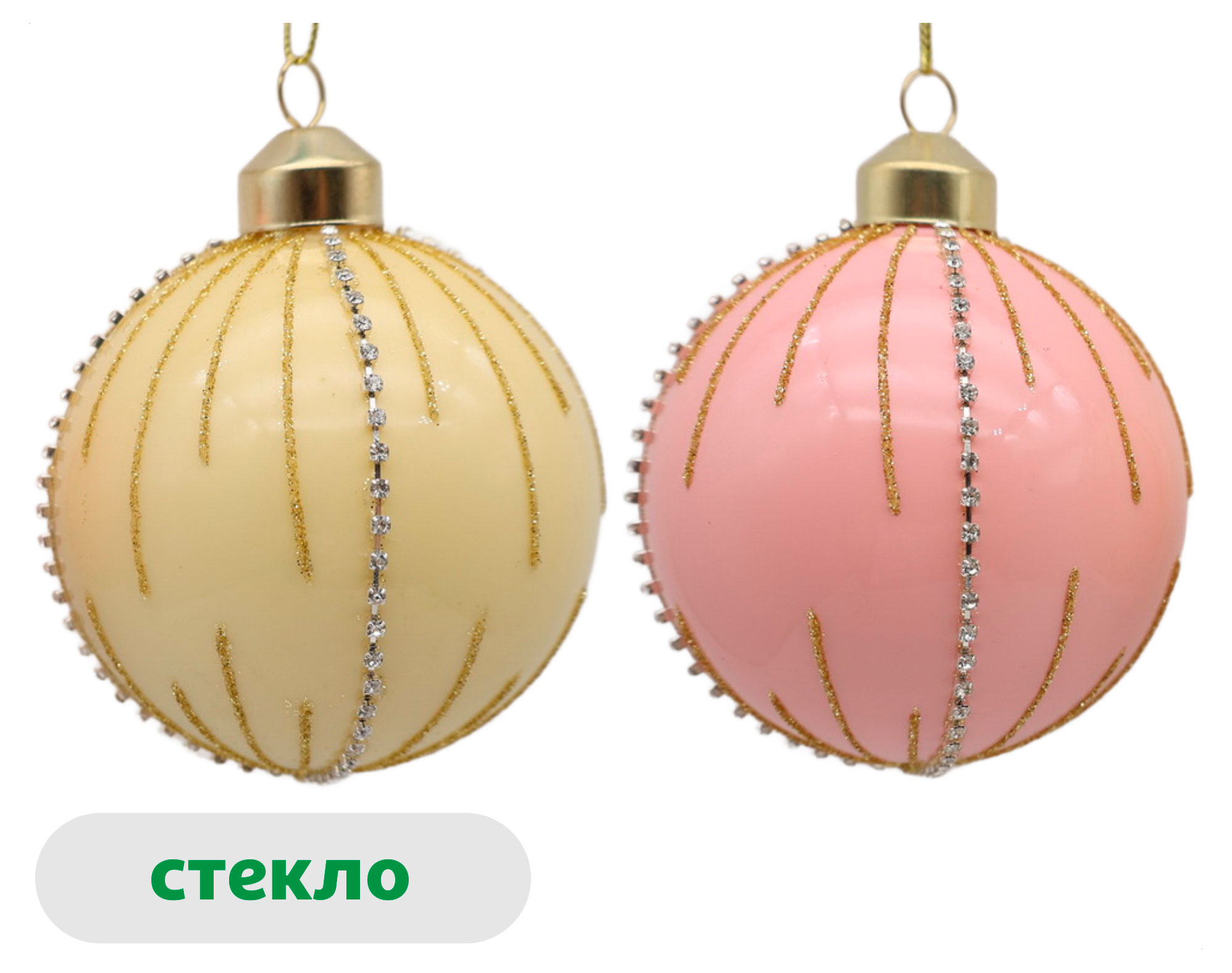 

Елочный шар Розовый зефир стекло 8 см, 1 шт в ассортименте