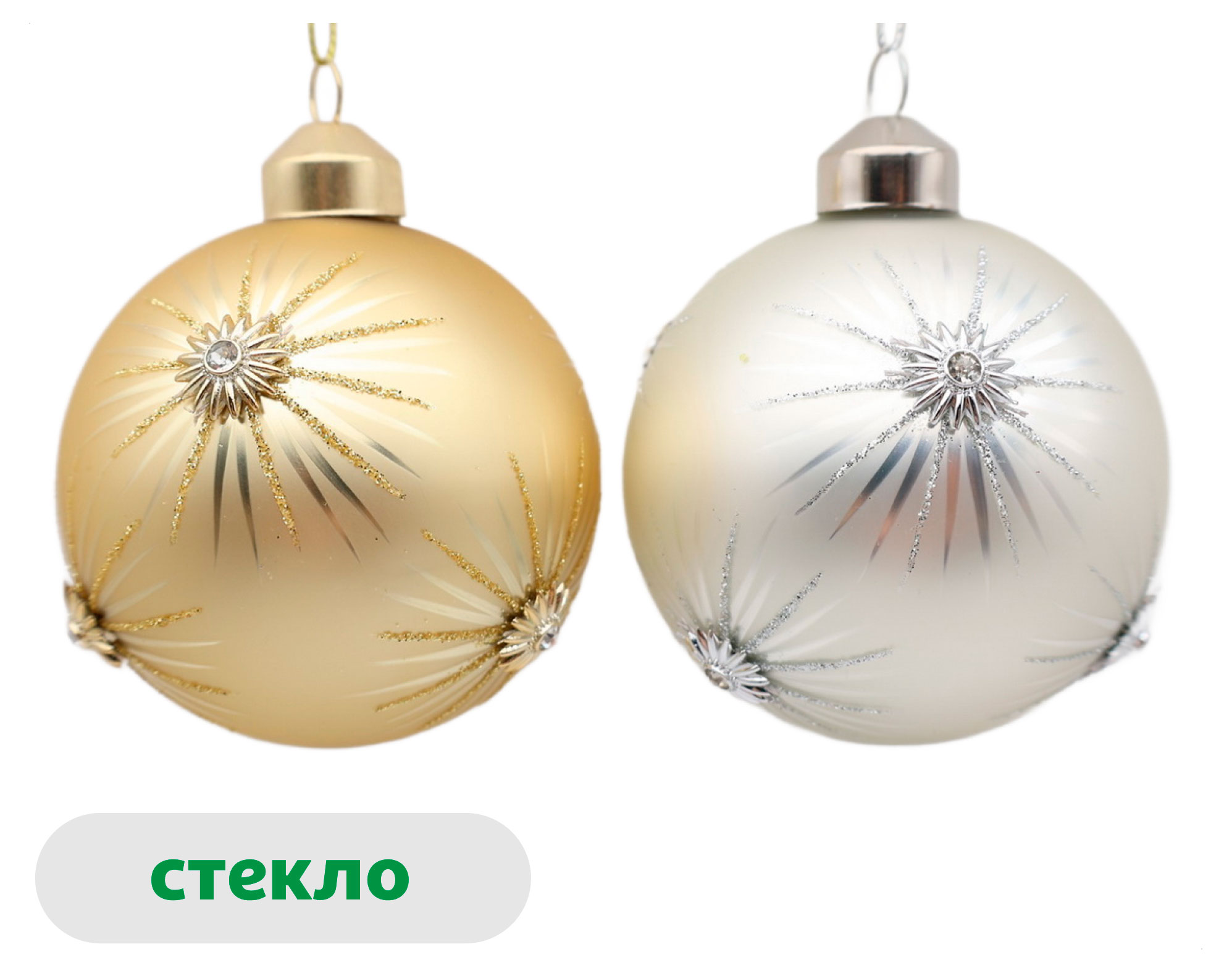 

Елочный шар Золото театра Снежинка стекло 8 см, 1 шт в ассортименте