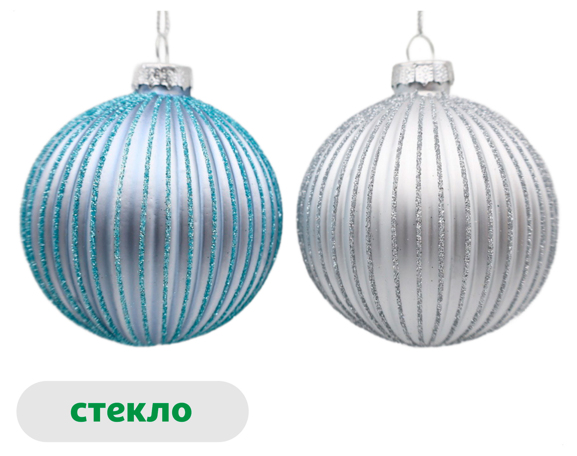 

Елочный шар Золото театра Грани стекло 8 см, 1 шт в ассортименте