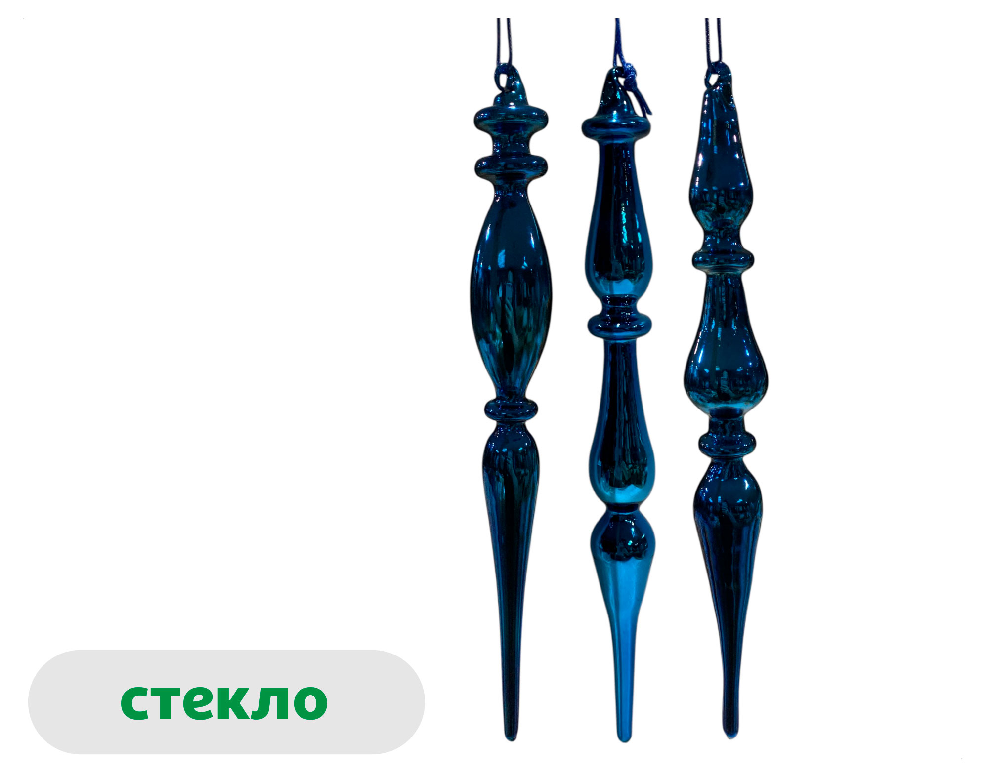 Изображение товара Подвеска Снежная королева из стекла, 28 см для новогоднего декора