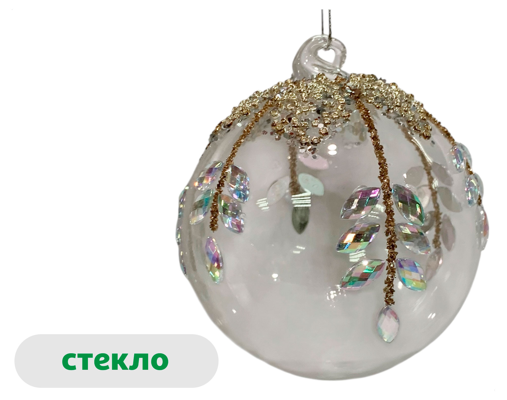 

Елочный шар Золото театра С декором стекло, 10 см