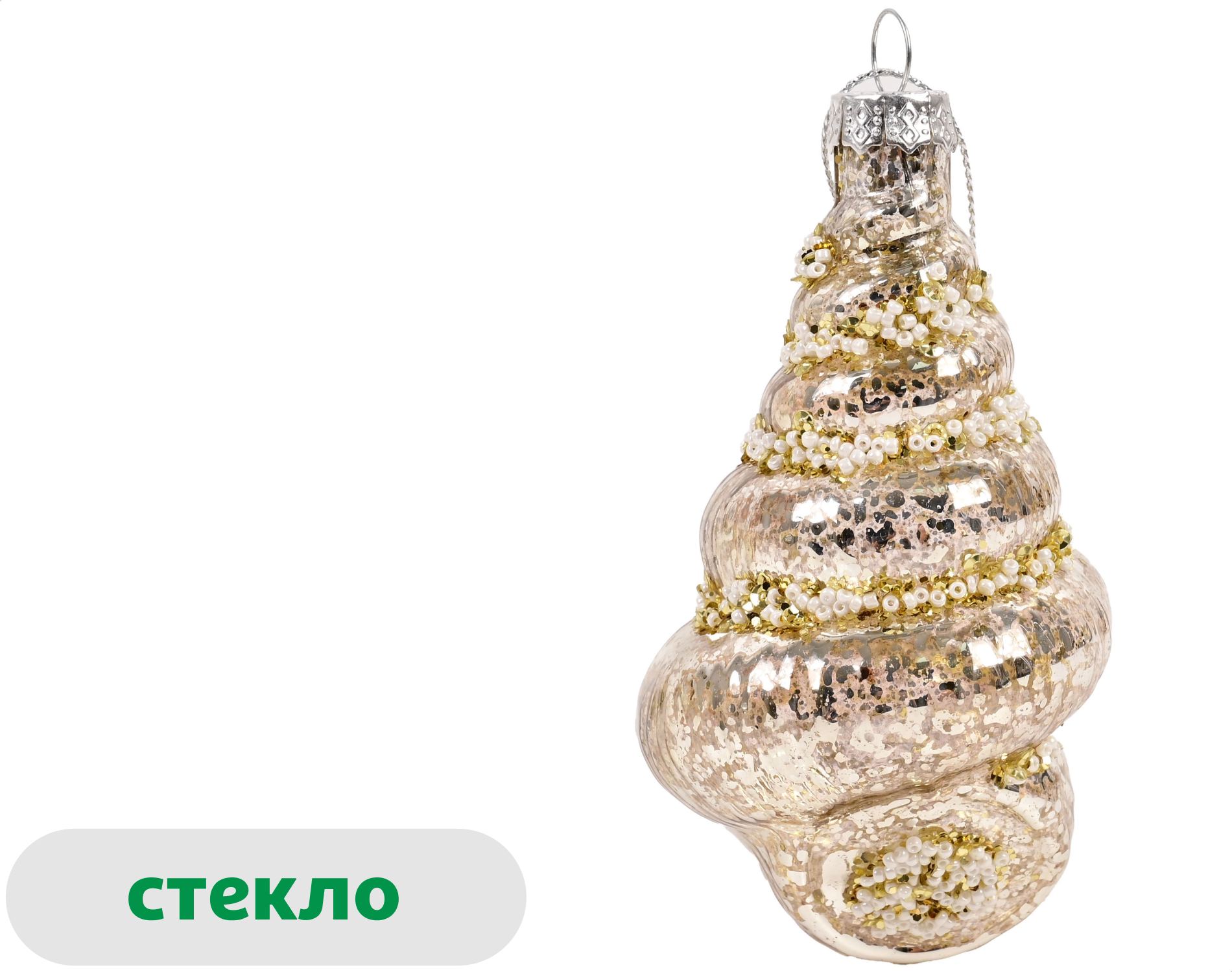 

Елочное украшение Золото театра Подвеска Ракушка стекло, 11,5 см