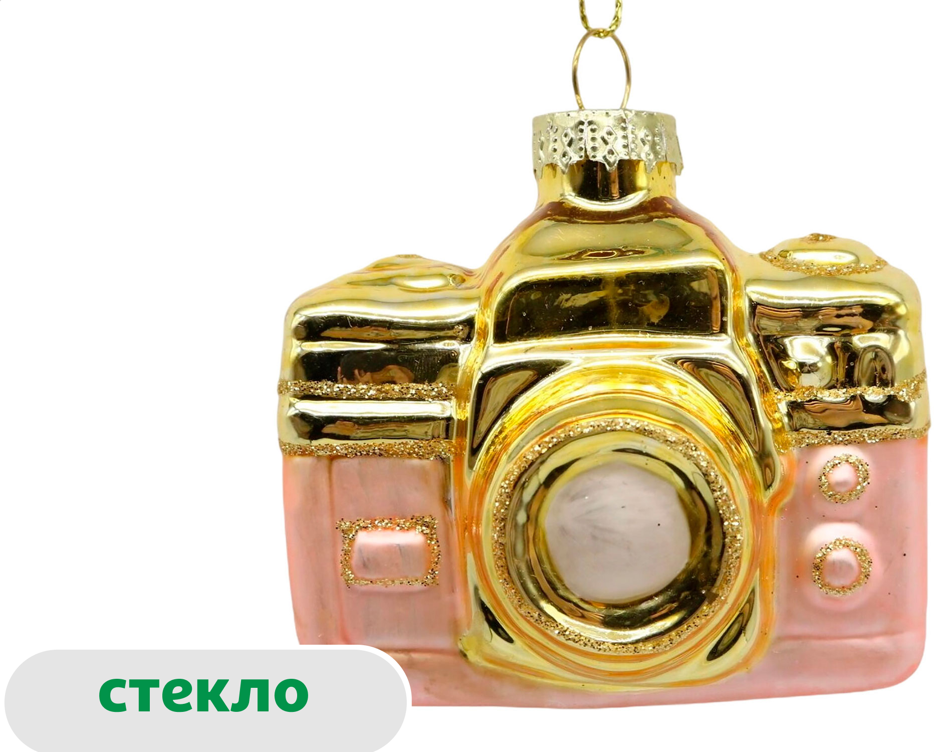 

Подвеска Actuel Вокруг света Фотоаппарат стекло, 7 см