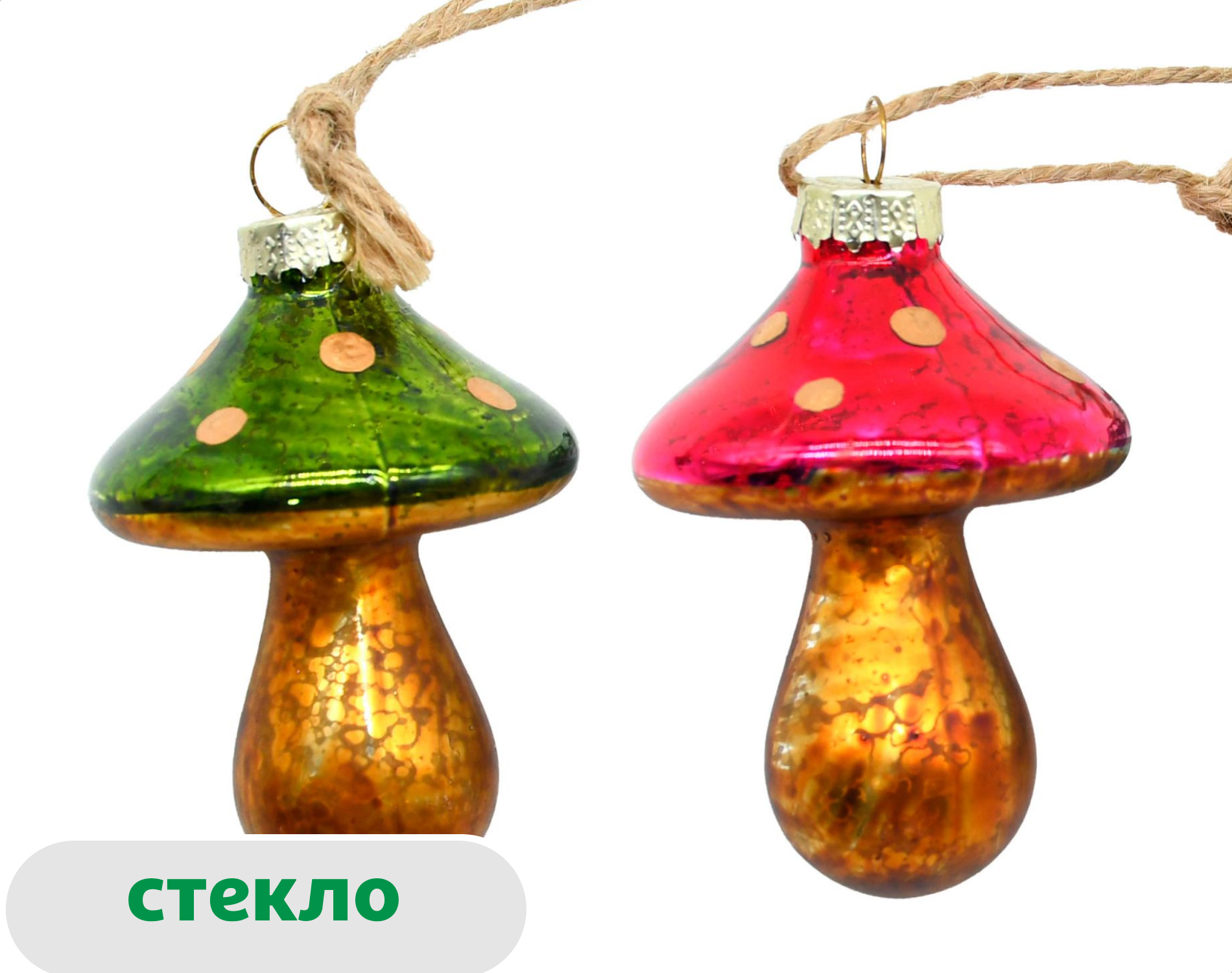 

Елочное украшение Actuel Вокруг света Подвеска Гриб стекло 7 см, 1 шт в ассортименте