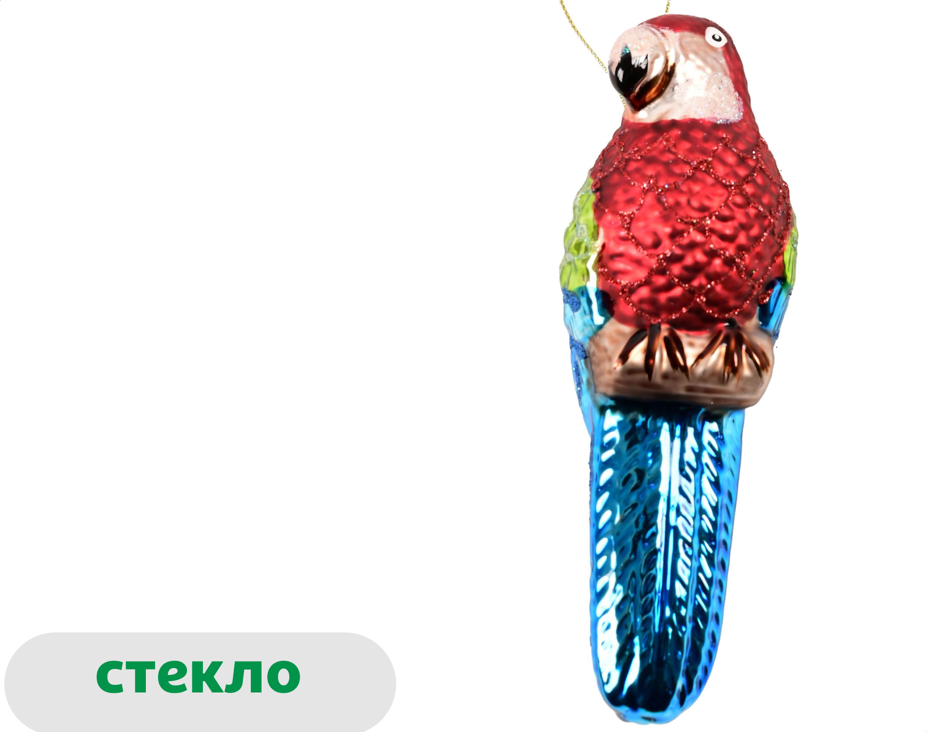 

Елочное украшение Вокруг света Подвеска Попугай стекло, 15 см