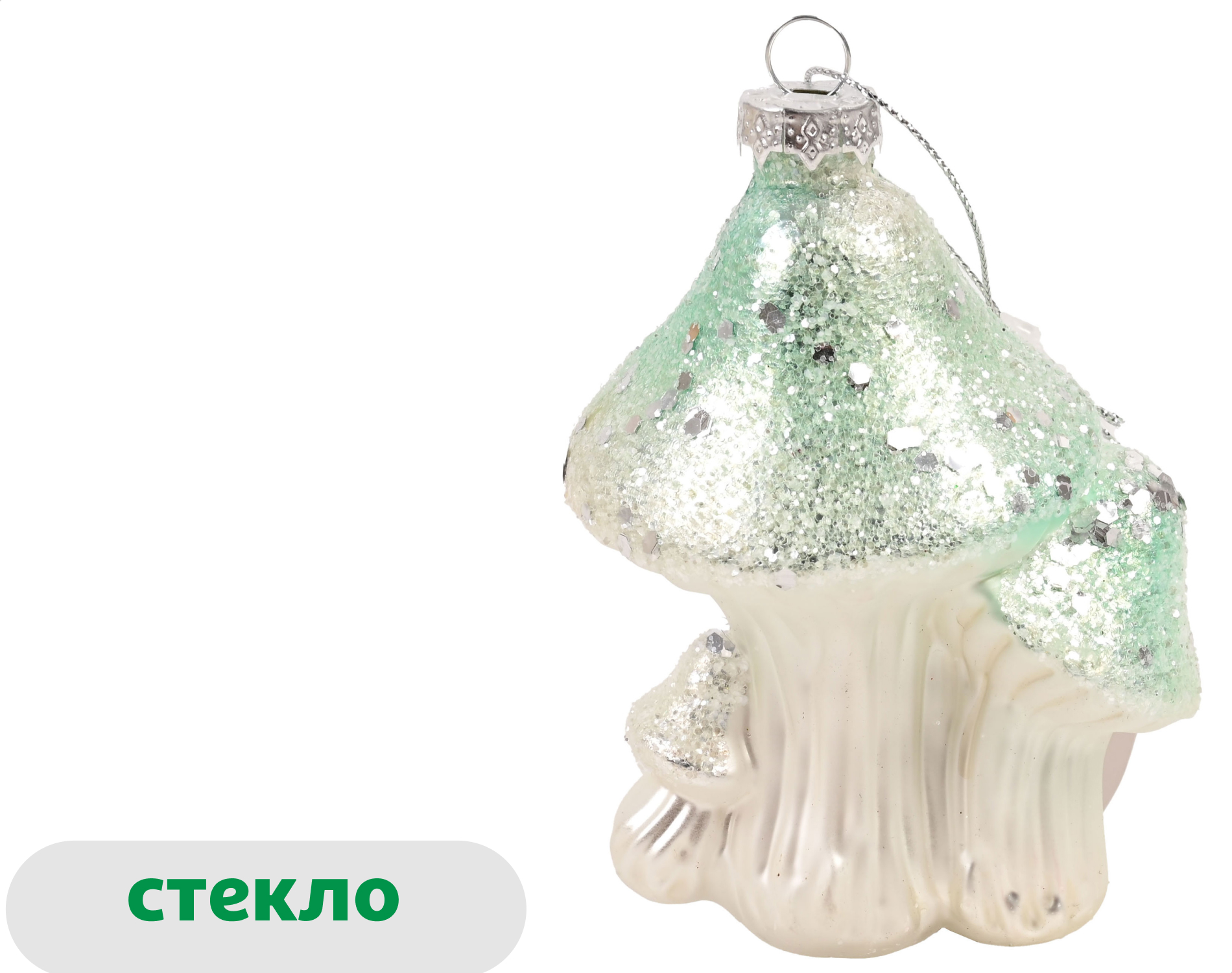 

Елочное украшение Розовый зефир Подвеска Грибы стекло, 11,5 см