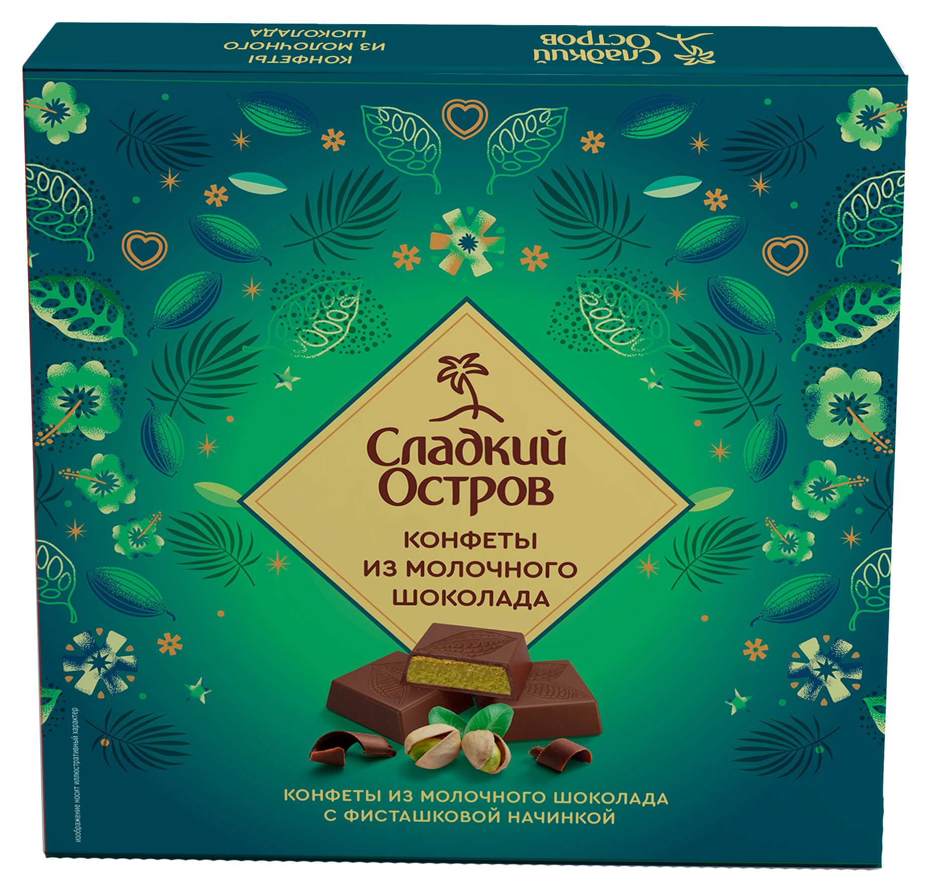 

Конфеты из молочного шоколада Сладкий остров с фисташковой начинкой, 130 г