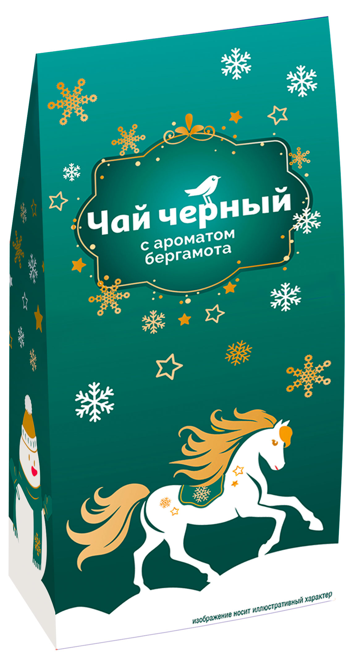 Изображение товара Чай черный АШАН Красная птица с ароматом бергамота 50 г рассыпной фруктовый подарок