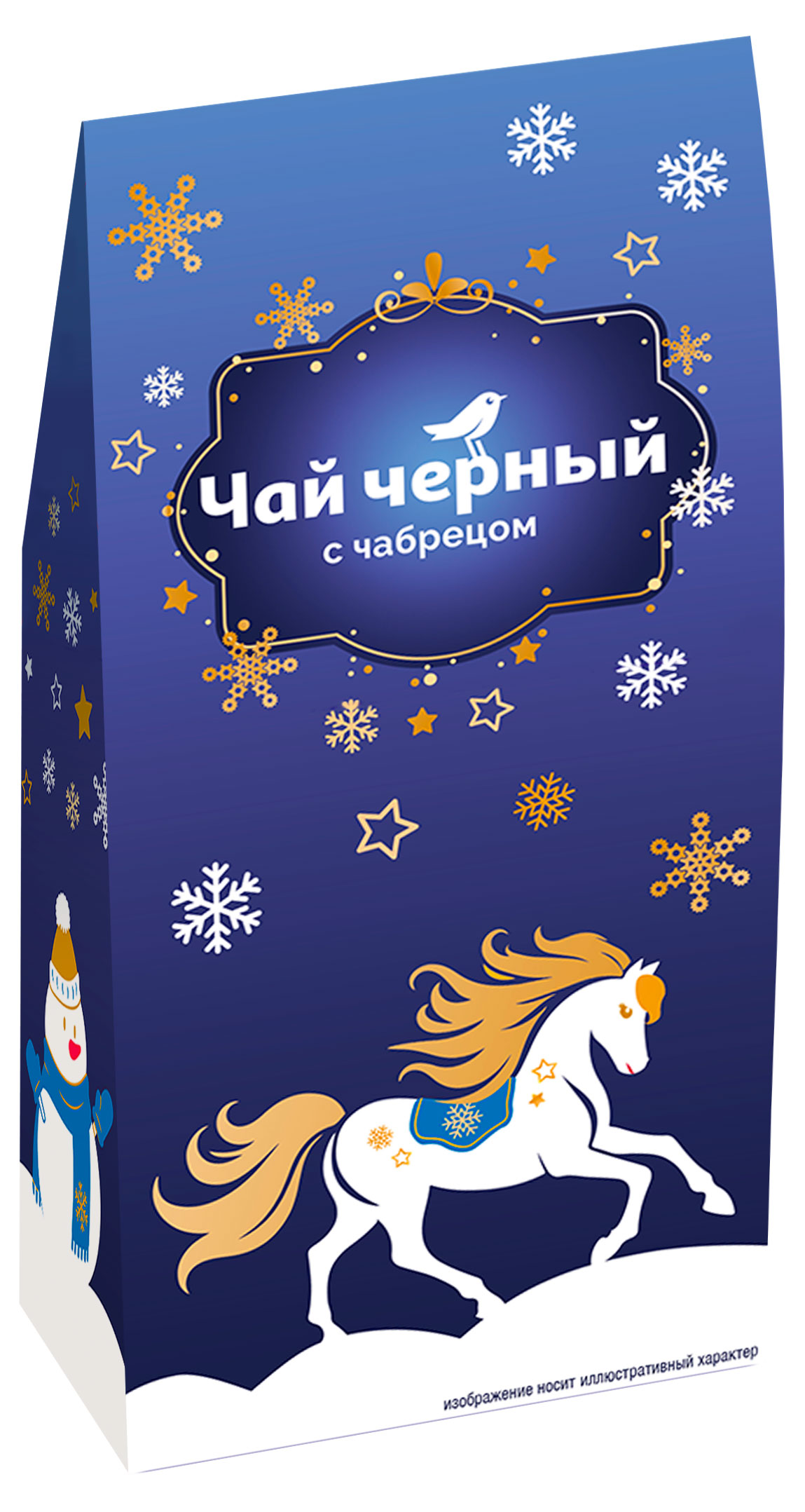 Изображение товара Чай черный АШАН Красная птица с чабрецом 50 г подарочная упаковка