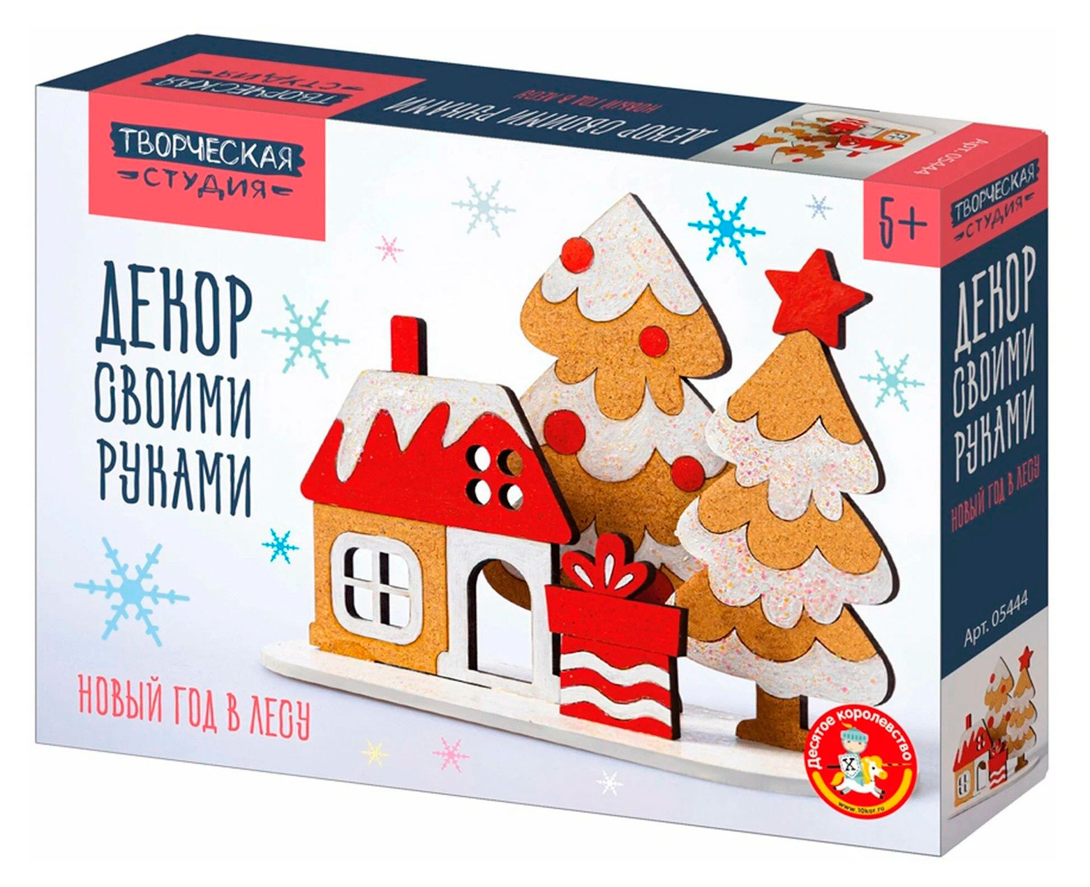 Изображение товара Набор для творчества Десятое королевство Декор своими руками 5 шт для новогодних праздников
