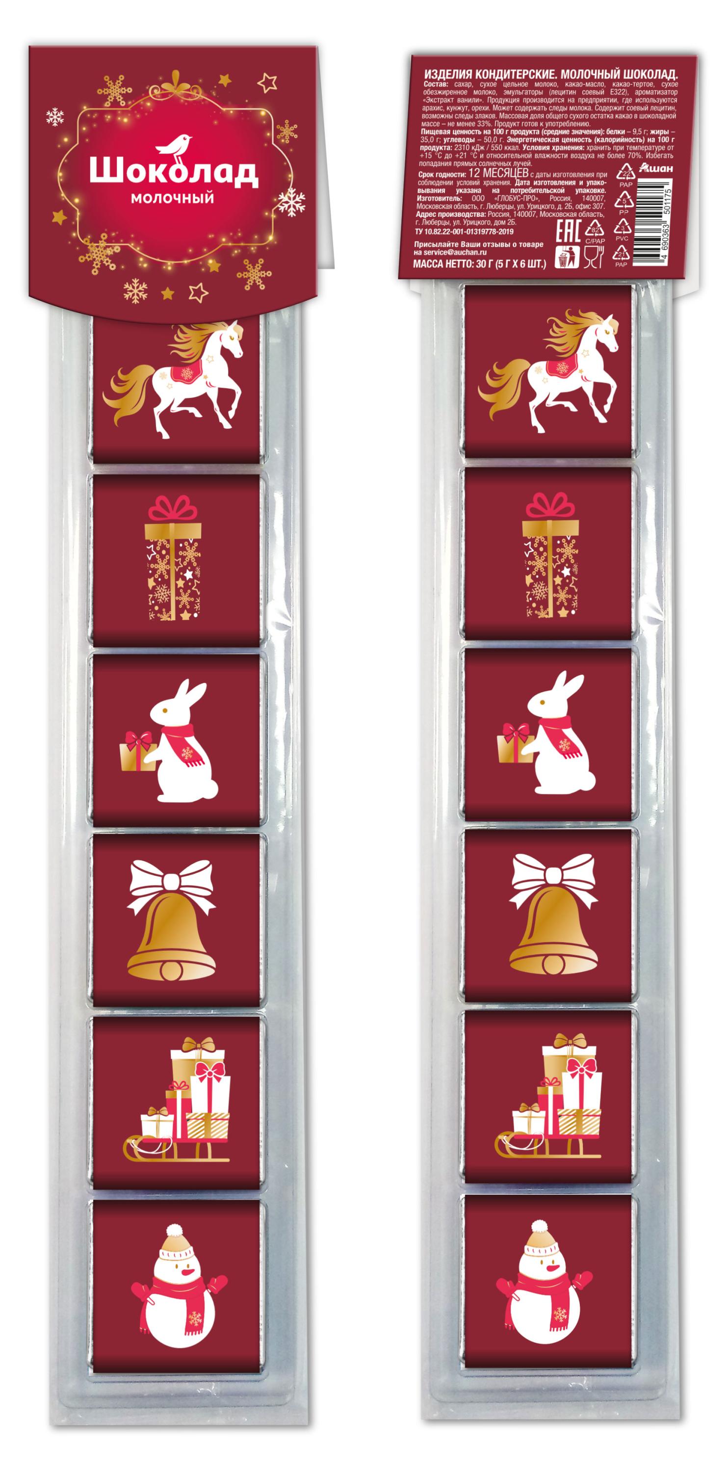 

Шоколад молочный АШАН Красная птица, 6х5 г